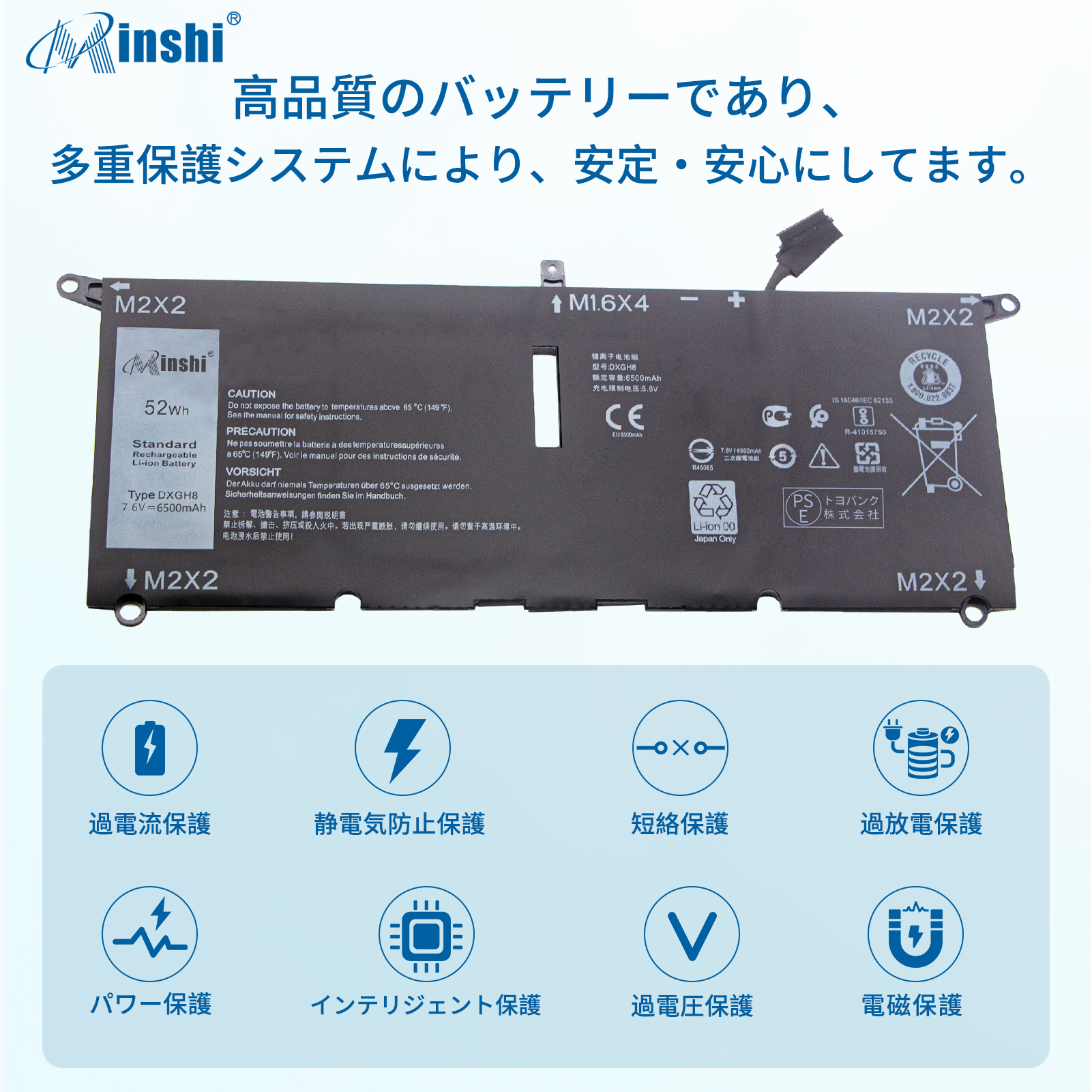 【1年保証】minshi DELL latitude 7390 2-in-1 0H754V 対応0H754V 6500mAh 交換用バッテリー｜minshi｜04