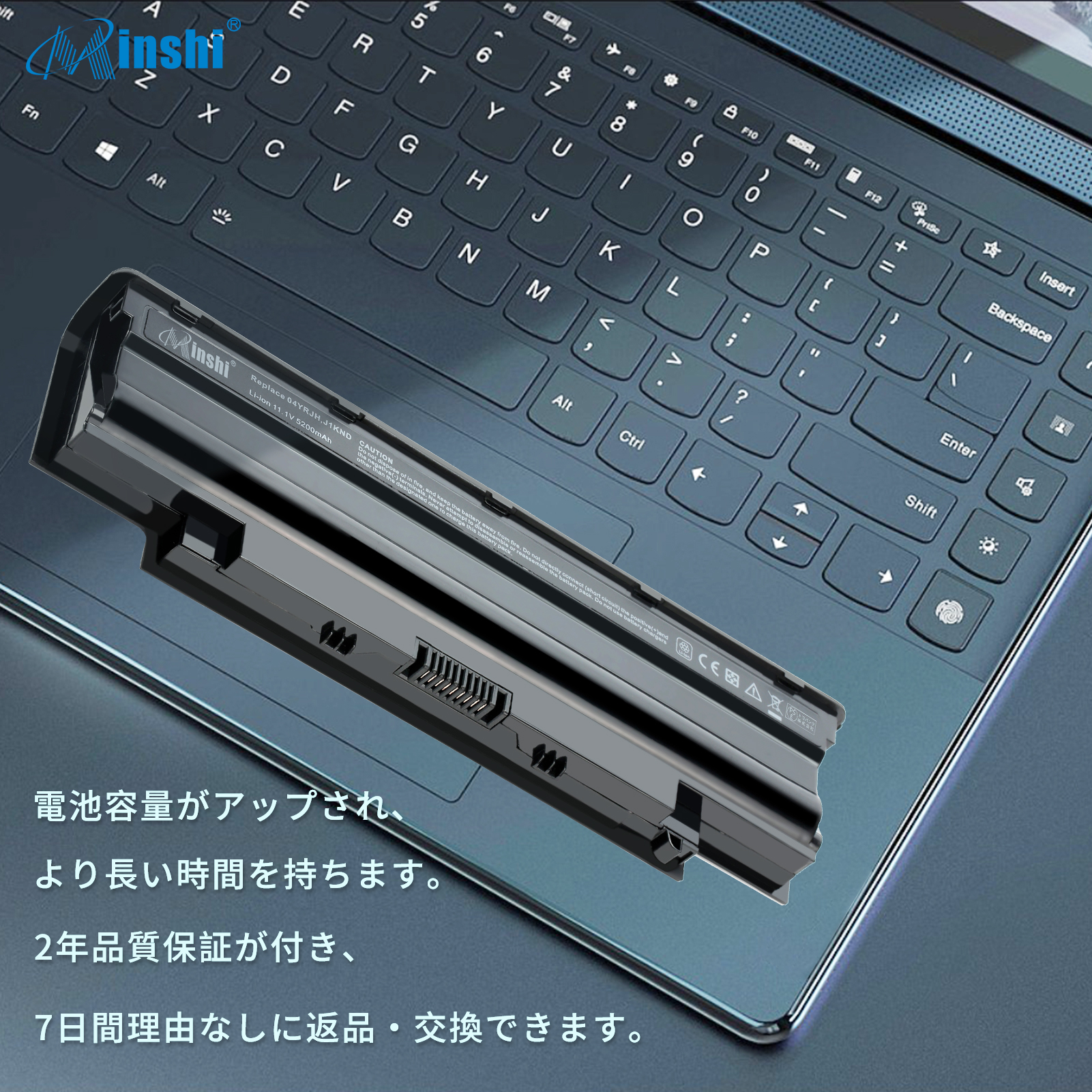 【1年保証】 minshi Dell Vostro1540 対応 M511R互換バッテリーWGY 5200mAh PSE認定済 高品質交換用バッテリー｜minshi｜02