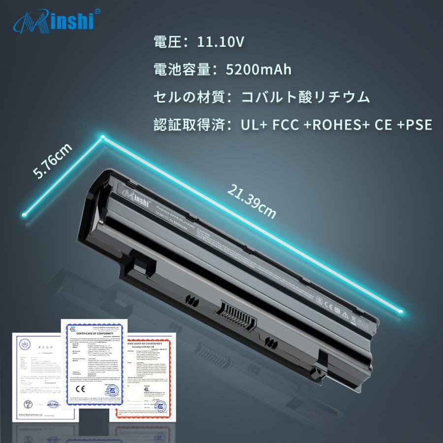 【minshi】Dell J1KND【 5200mAh 11.1V】対応 N4010 N5110用 高性能 ノートパソコン 互換 バッテリー｜minshi｜06