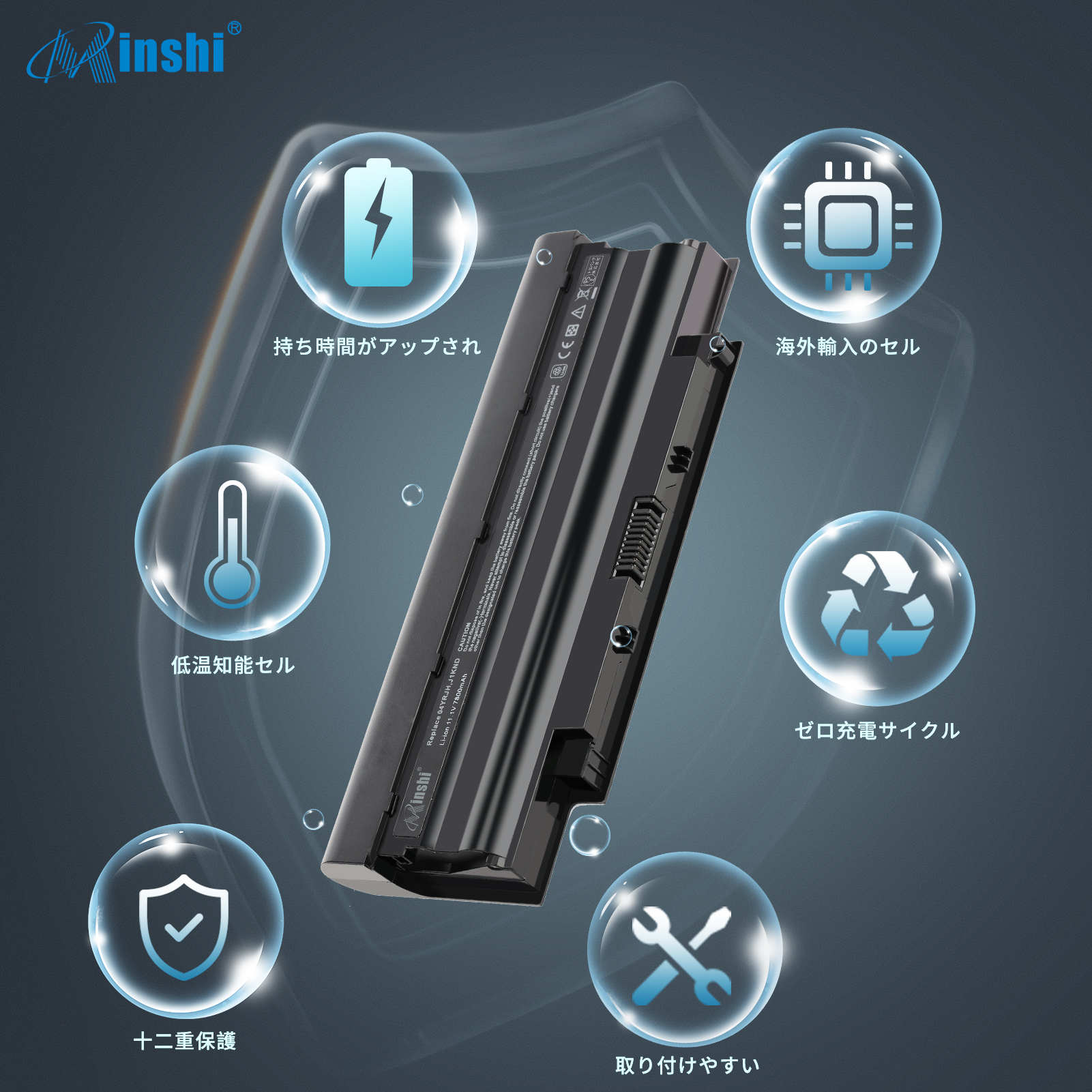 【1年保証】 minshi DELL P07F003 対応 互換バッテリー 7800mAh PSE認定済 高品質交換用バッテリー｜minshi｜04
