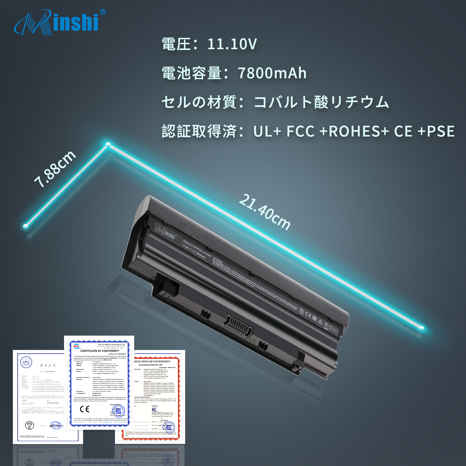 【1年保証】 minshi DELL P07F003 対応 互換バッテリー 7800mAh PSE認定済 高品質交換用バッテリー｜minshi｜06