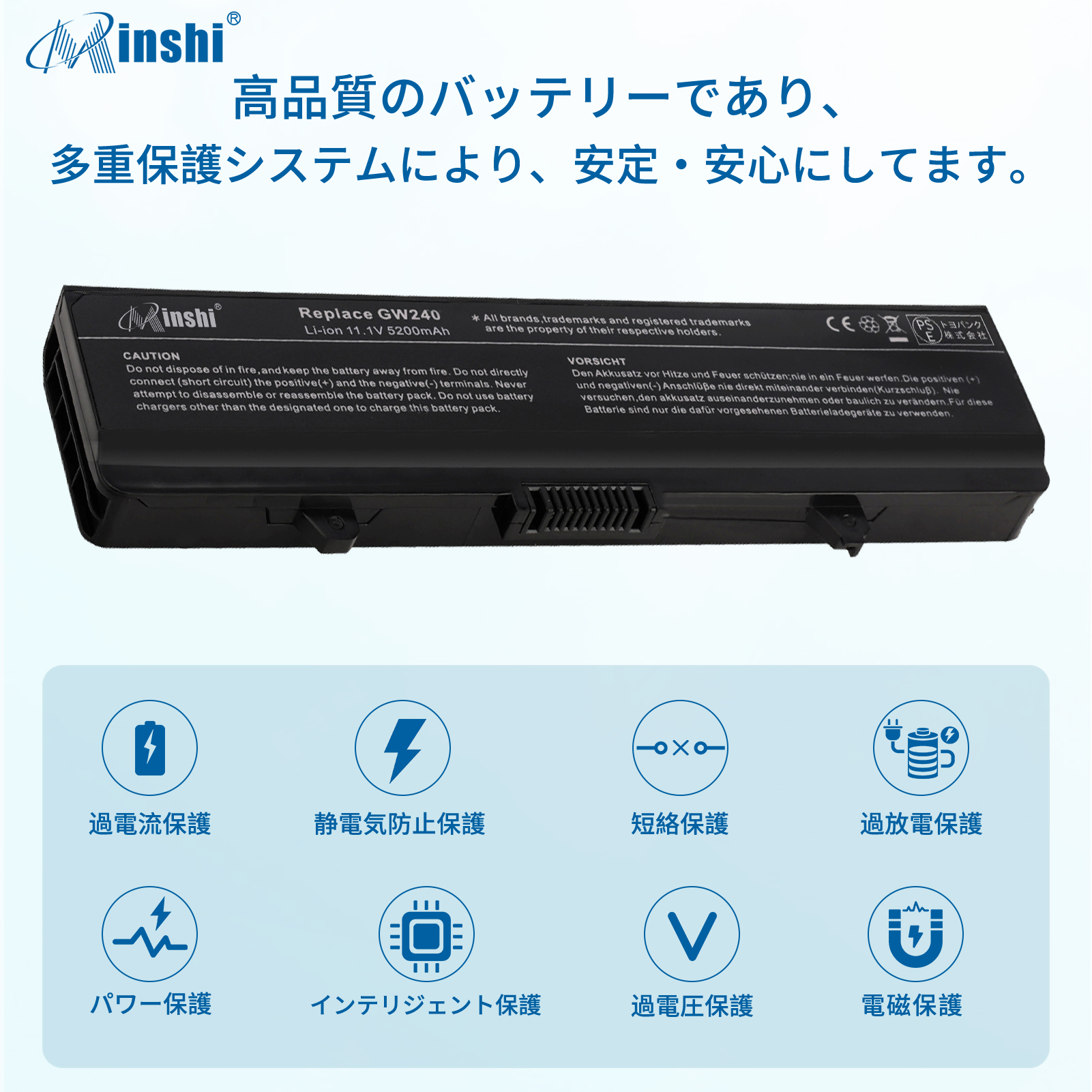【1年保証】 minshi Dell HP277 対応 inspiron 1545  5200mAh PSE認定済 高品質DELL INSPIRON 1545互換バッテリー｜minshi｜03
