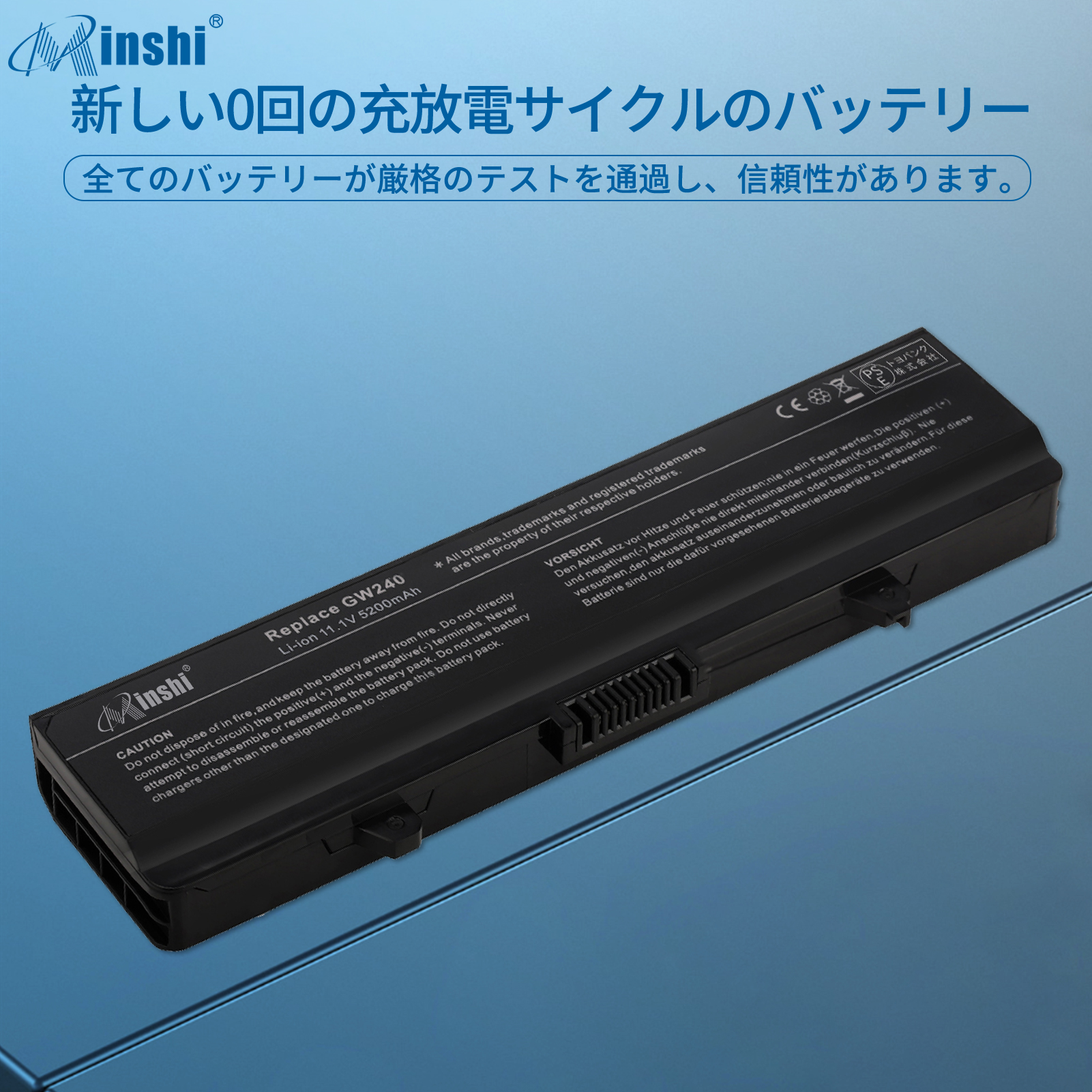 【1年保証】 minshi Dell RN873 対応 inspiron 1545  5200mAh PSE認定済 高品質DELL INSPIRON 1545互換バッテリー｜minshi｜04