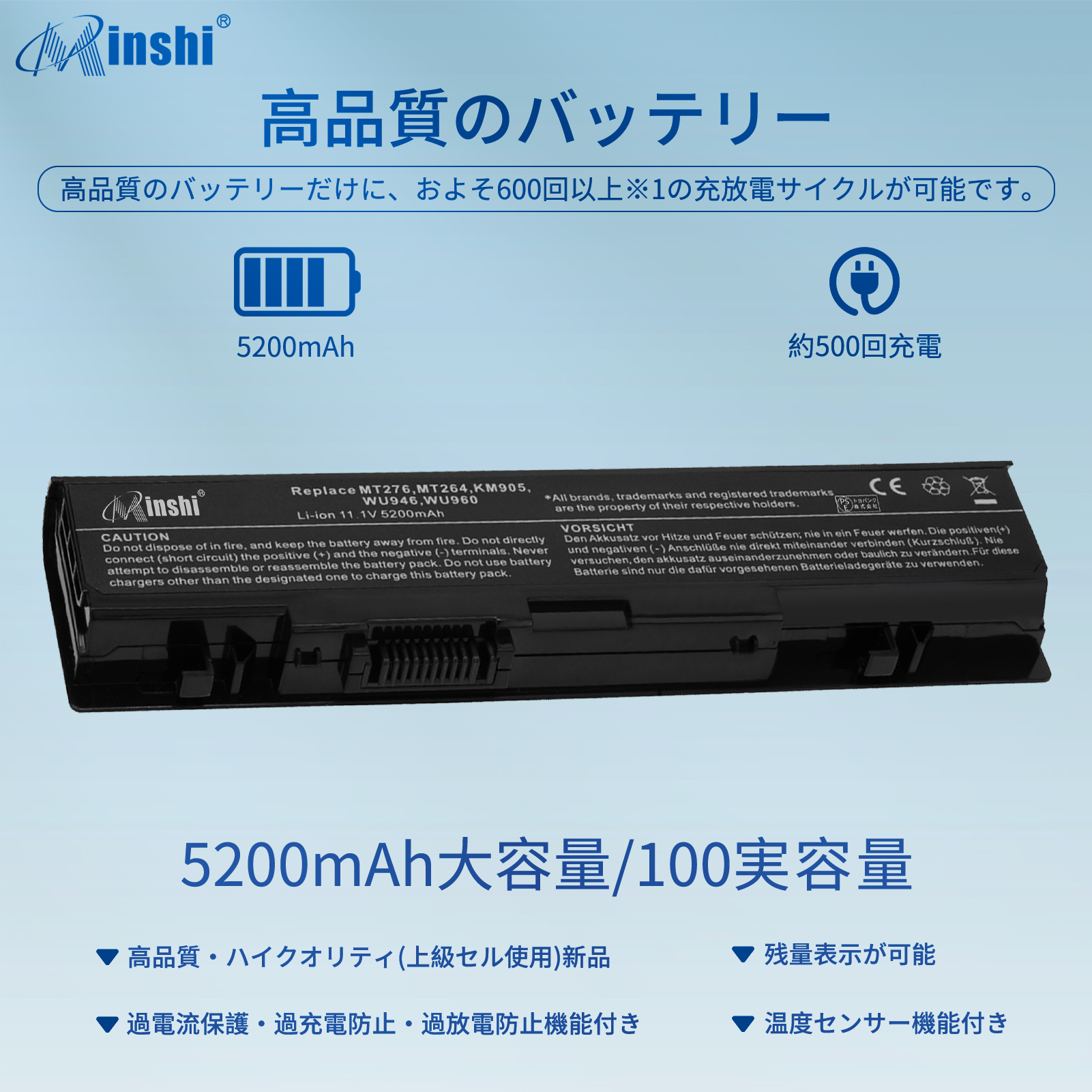 【1年保証】 minshi Dell Studio 1557 対応 互換バッテリー 5200mAh PSE認定済 高品質交換用バッテリー｜minshi｜02