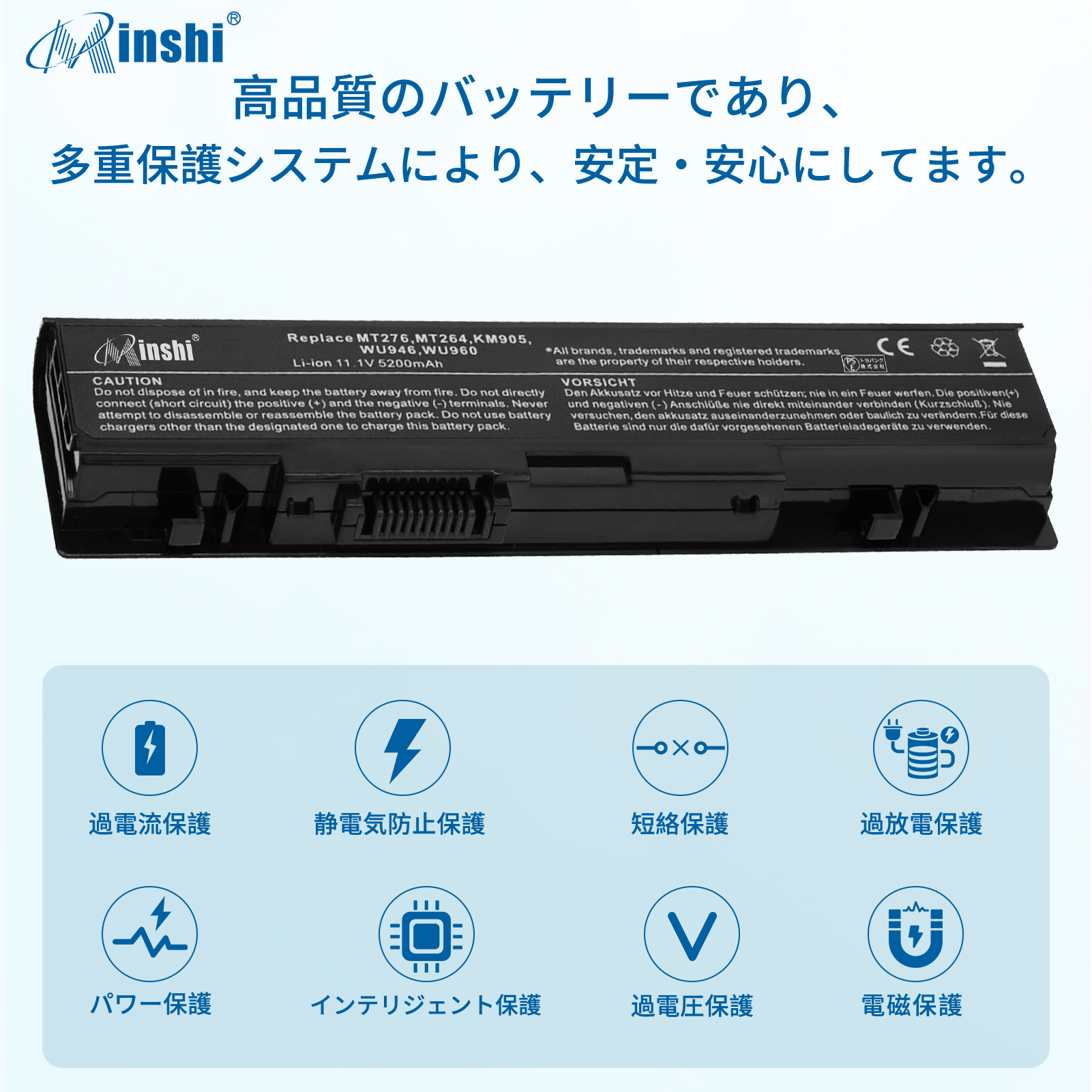 【1年保証】 minshi Dell MT264 対応 互換バッテリー 5200mAh PSE認定済 高品質交換用バッテリー｜minshi｜03
