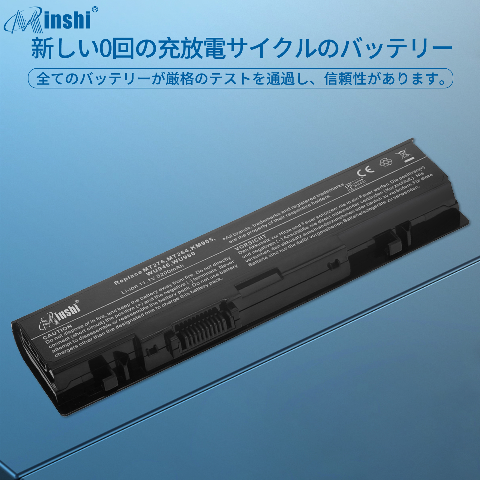 【1年保証】 minshi Dell KM965 対応 互換バッテリー 5200mAh PSE認定済 高品質交換用バッテリー｜minshi｜04