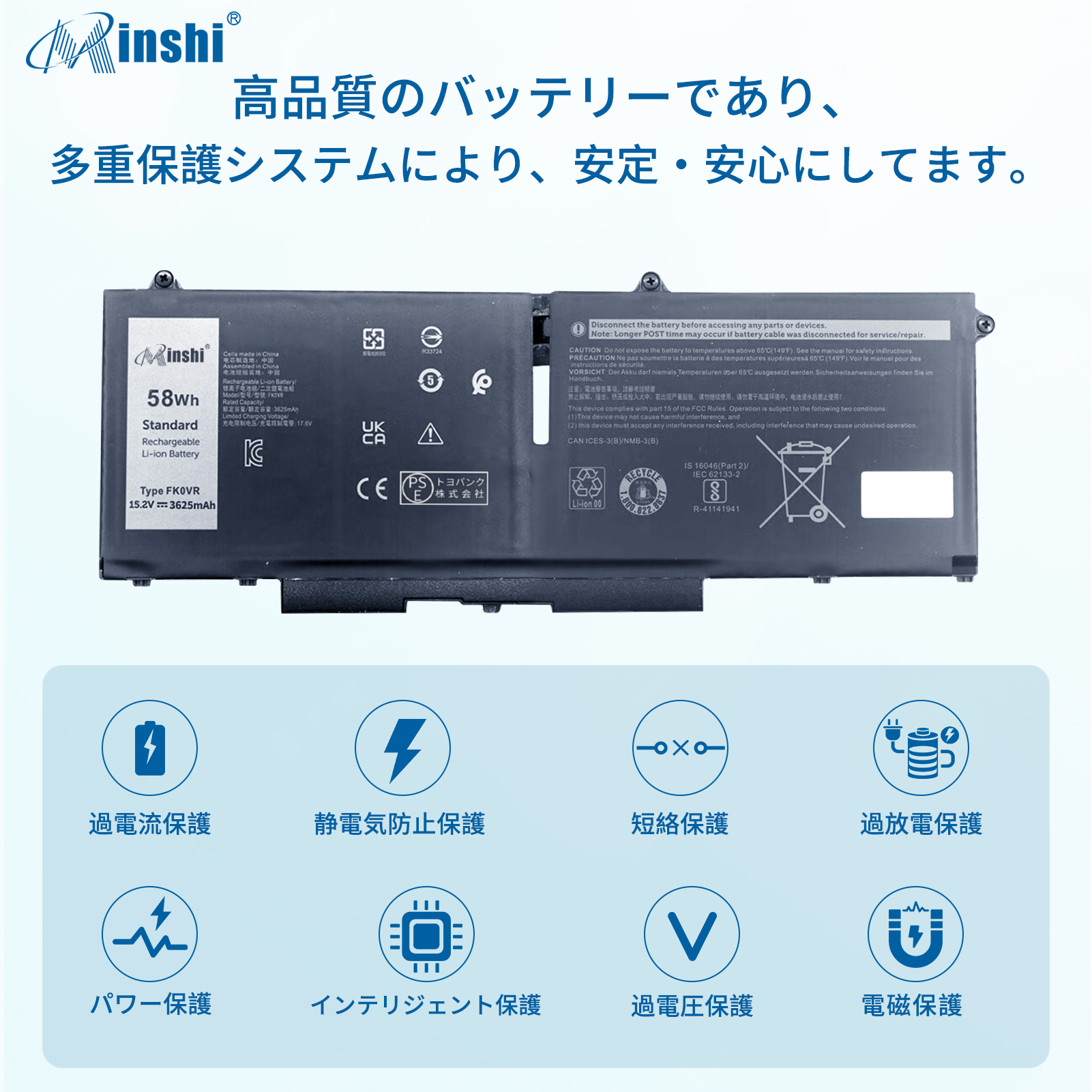 新品 Dell Latitude 5330 2-IN-1 バッテリー交換 | JapanBattery.jp