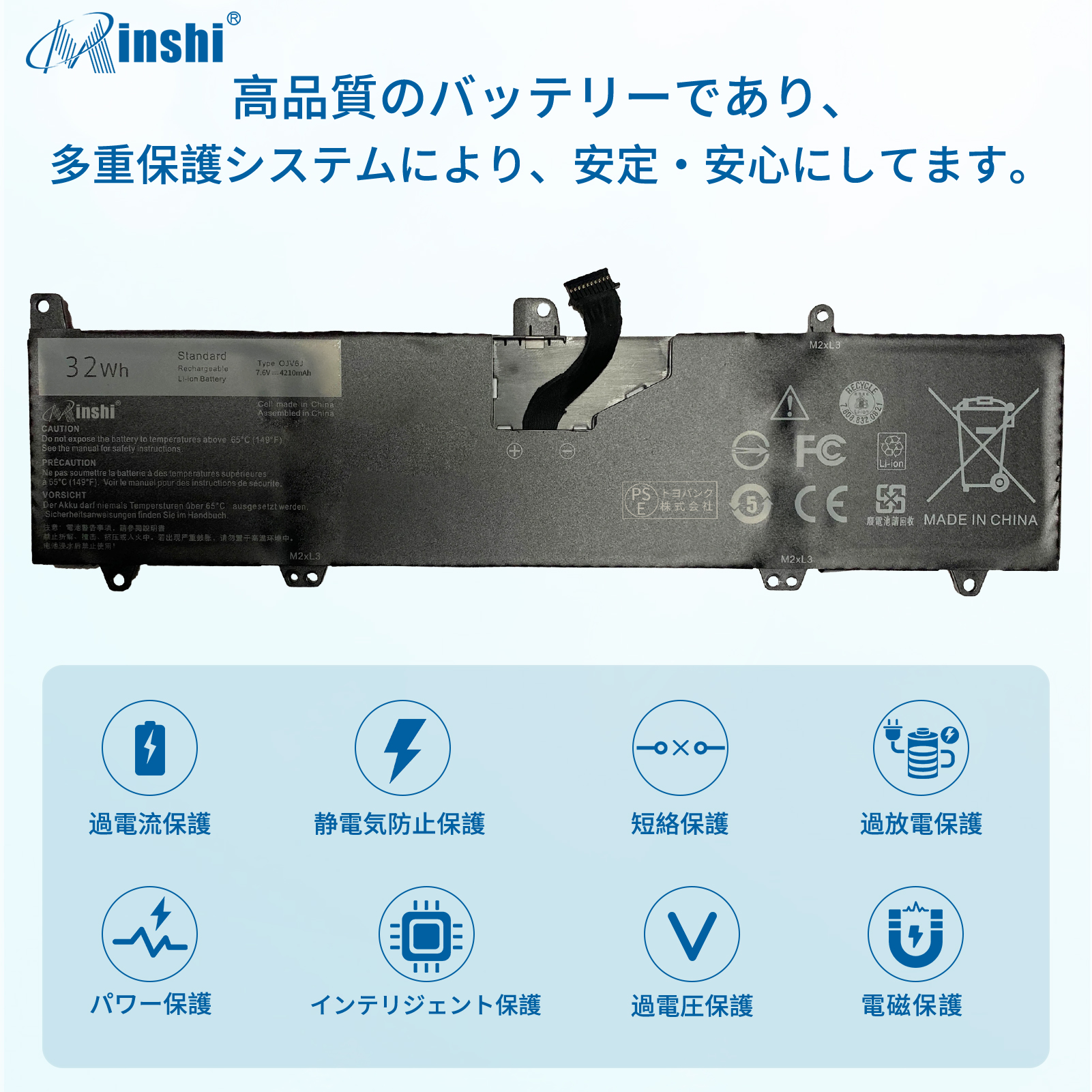 【minshi】Dell DELL Inspiron 11-3000 INS【32Wh 7.6V】対応用 高性能 ノートパソコン 互換 バッテリー｜minshi｜03