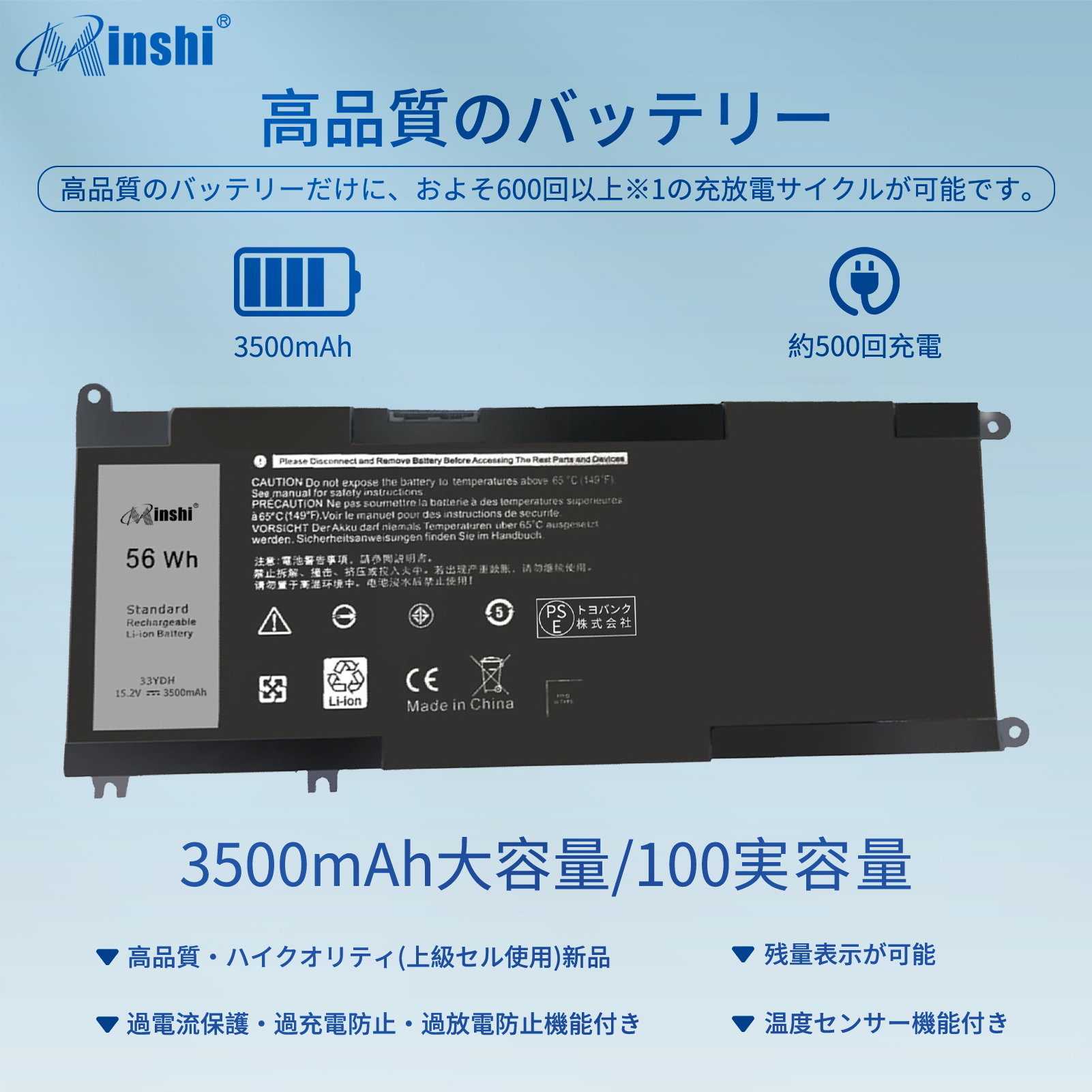 【1年保証】 minshi  Latitude 3380 G7 15 (7588) 対応 互換バッテリー 3500mAh交換用バッテリー｜minshi｜02