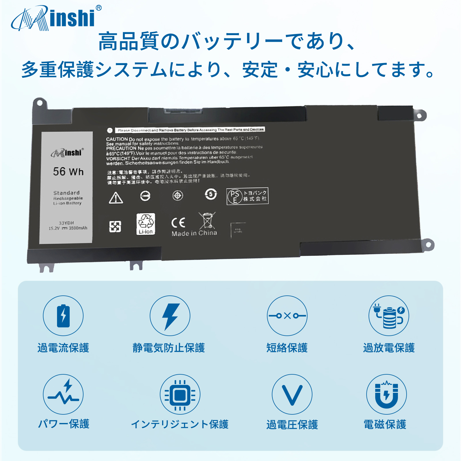 1年保証】 minshi DELL G7 7588 7778 対応 互換バッテリー 3500mAh PSE