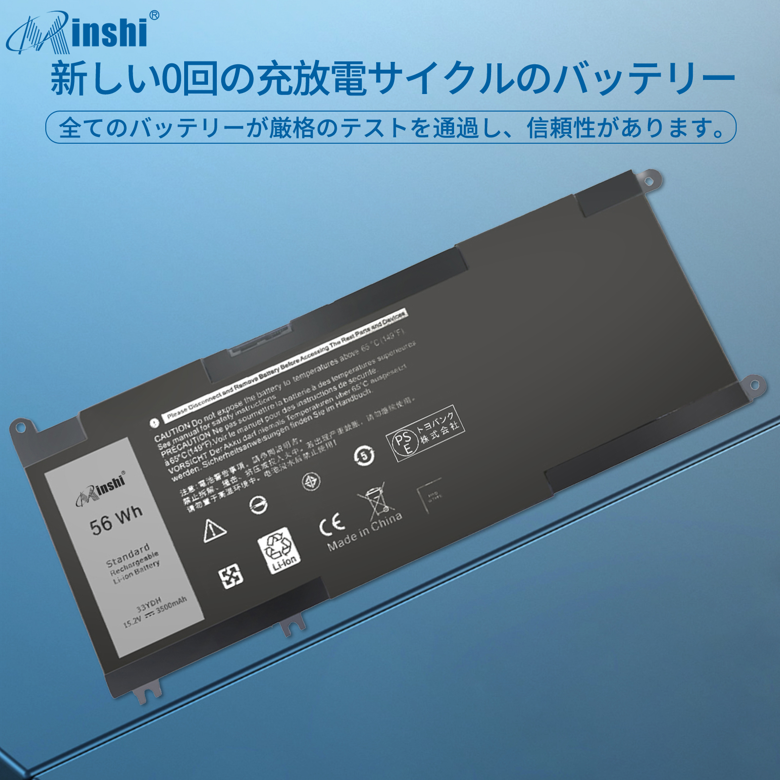 1年保証】 minshi DELL G7 7588 7778 対応 互換バッテリー 3500mAh PSE