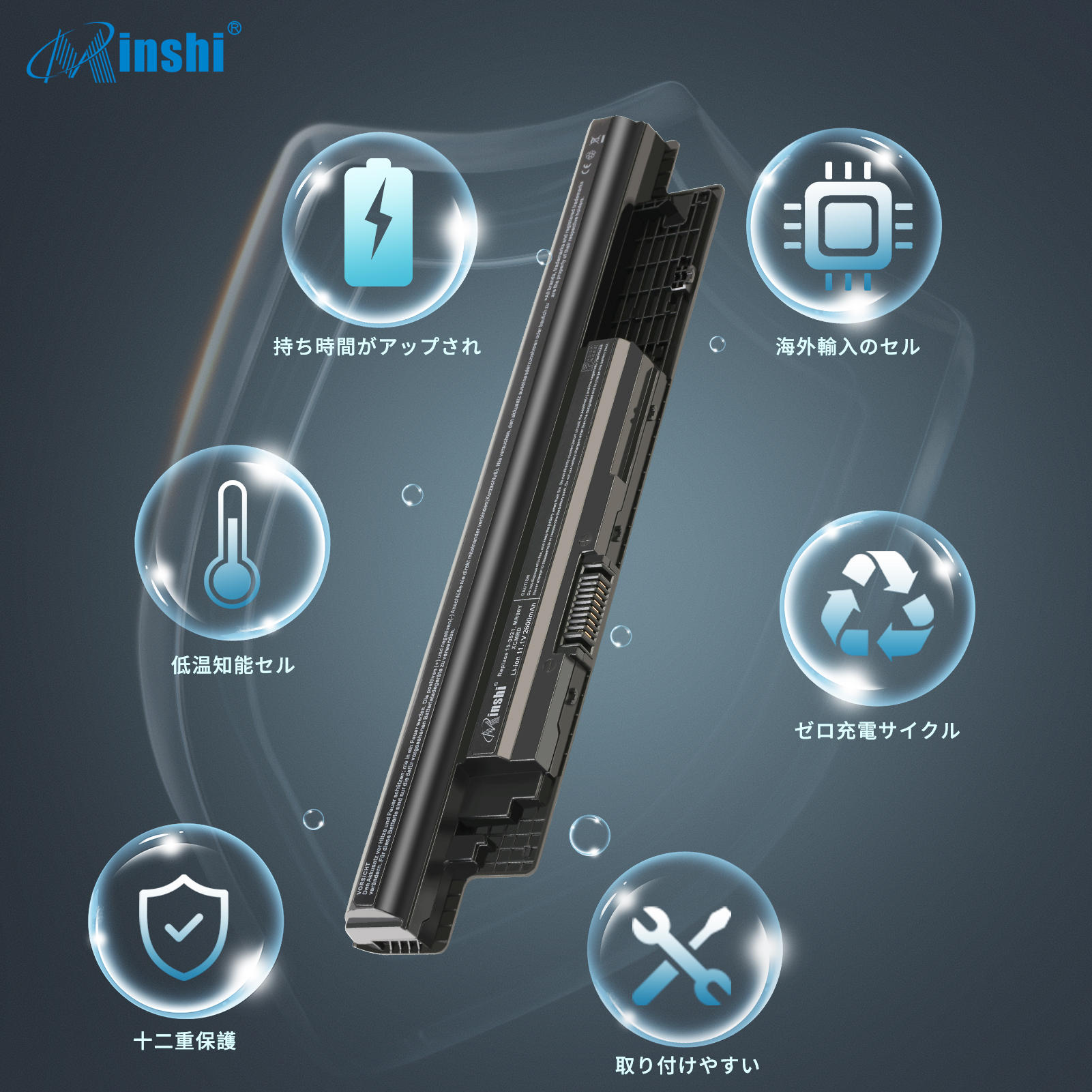 【1年保証】 minshi DELL Inspiron 14R 5421 対応  2600mAh PSE認定済 高品質互換バッテリーWGAB｜minshi｜04