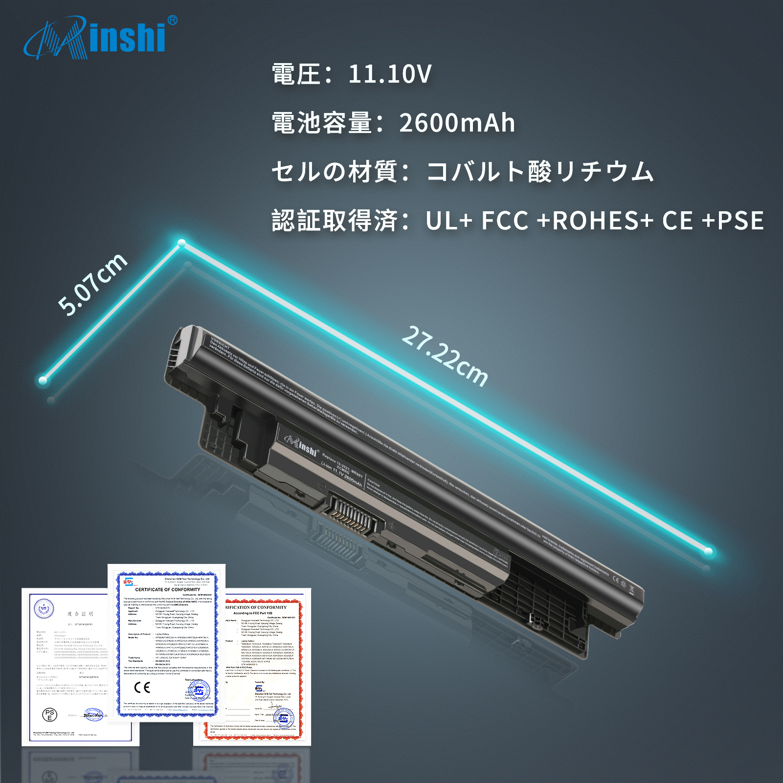 DELL デル Dell Latitude 3540 対応用 【日本セル・3セル】 minshi高性能 互換バッテリー｜minshi｜06