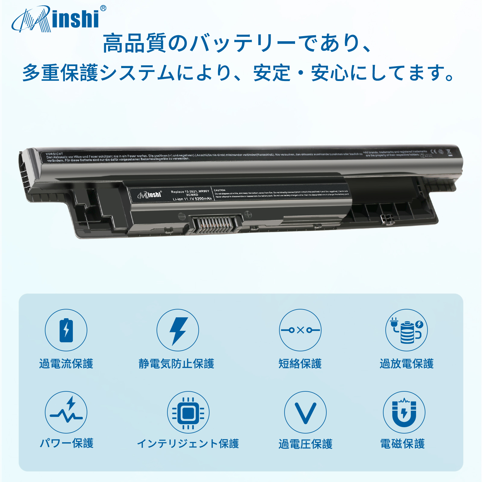 【1年保証】 minshi DELL Inspiron14R5437 対応 MR90Y XCMRD 5200mAh  互換バッテリーWHB｜minshi｜03