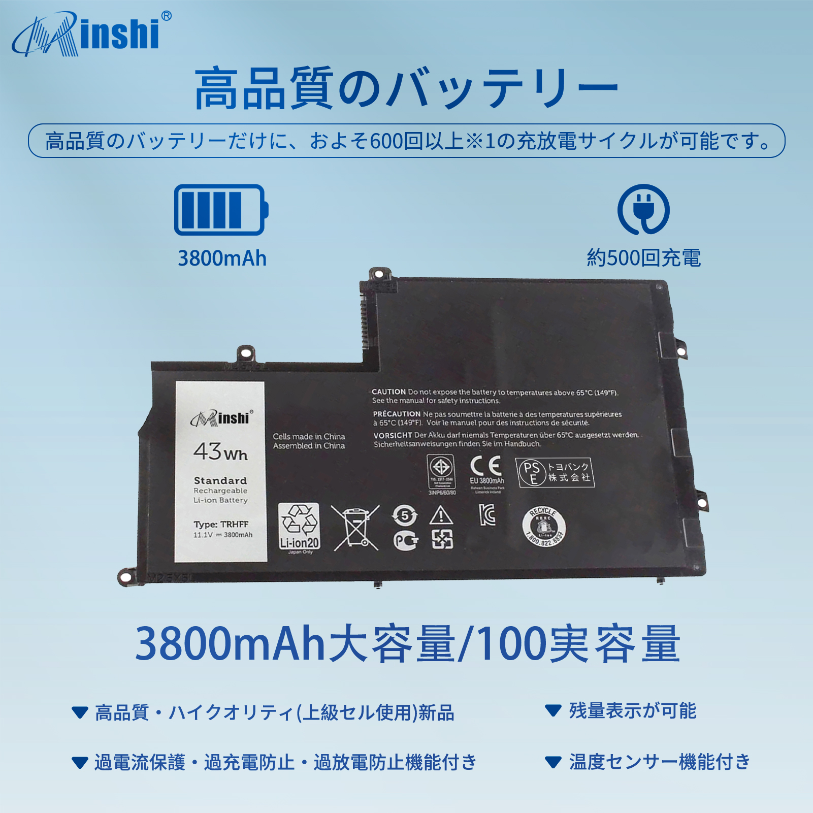 【1年保証】 minshi DELL Latitude3450 対応 互換バッテリー 3800mAh PSE認定済 高品質交換用バッテリー