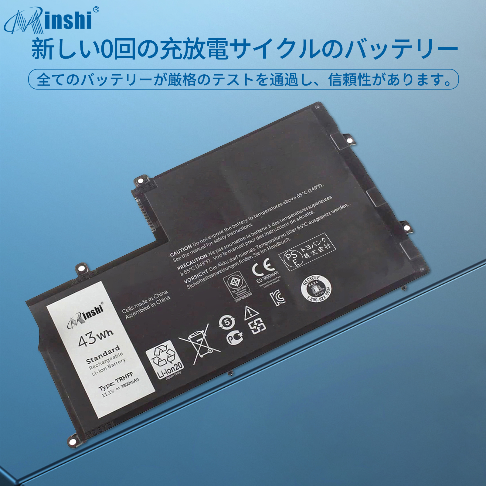 【1年保証】 minshi DELL Latitude3450 対応 互換バッテリー 3800mAh PSE認定済 高品質交換用バッテリー