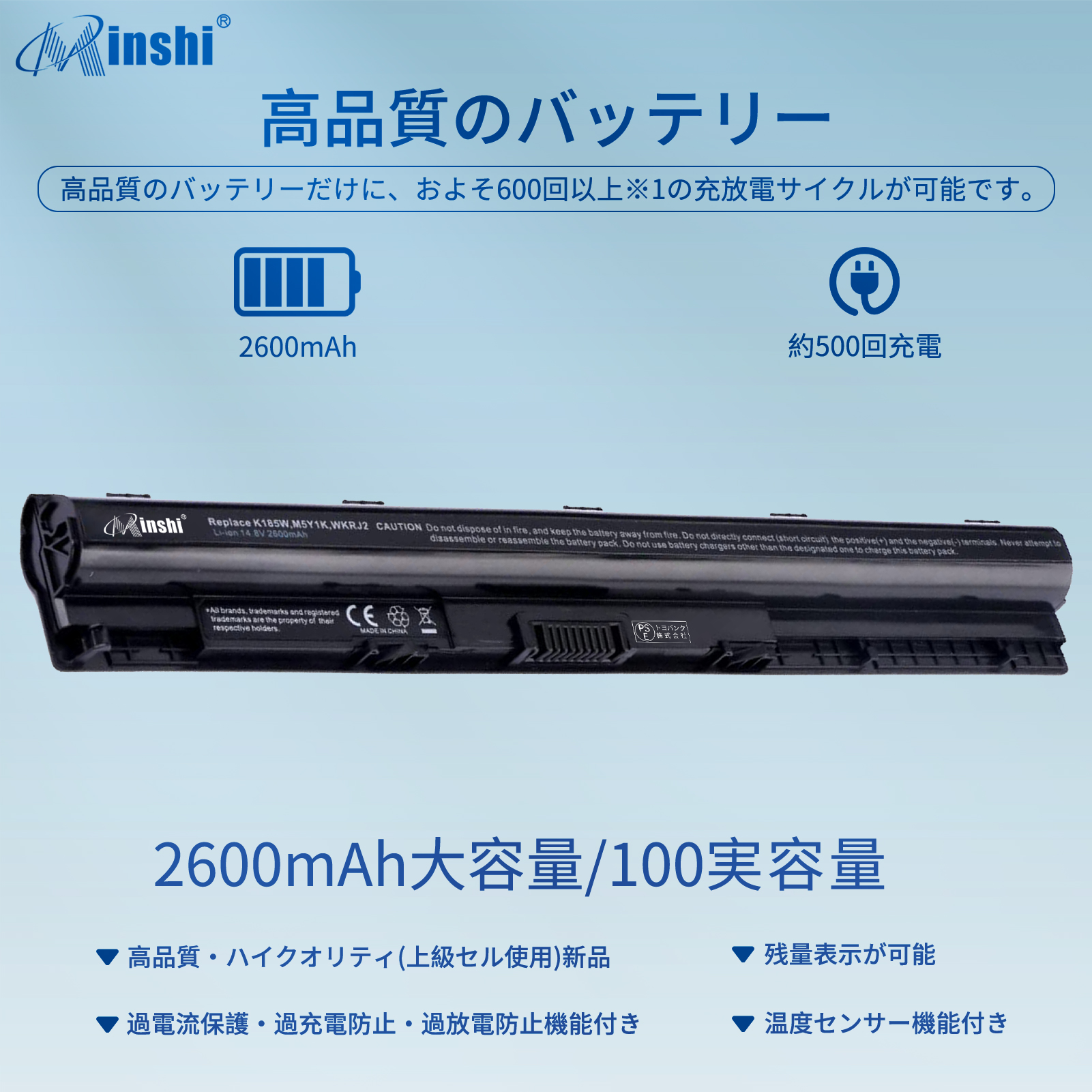minshi  Dell Asus L50 対応  GXVJ3 HD4J0 K185W WKRJ2 Inspiron 3451 3551 5558 5758 2600mAh  M5Y1K 互換バッテリー｜minshi｜02