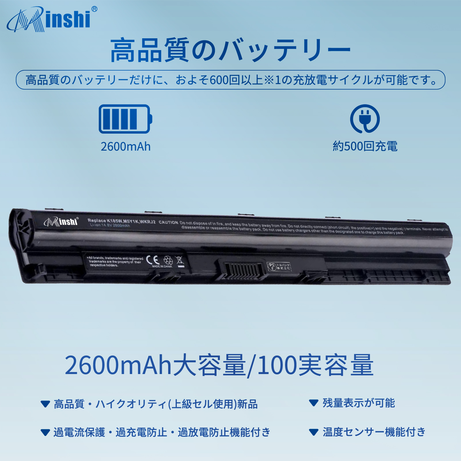 minshi  Dell AsusM60W Inspiron 14 3451 対応  Vostro 3458 3451 3552 Inspiro 5758 3452   M5Y1K 互換バッテリー｜minshi｜02