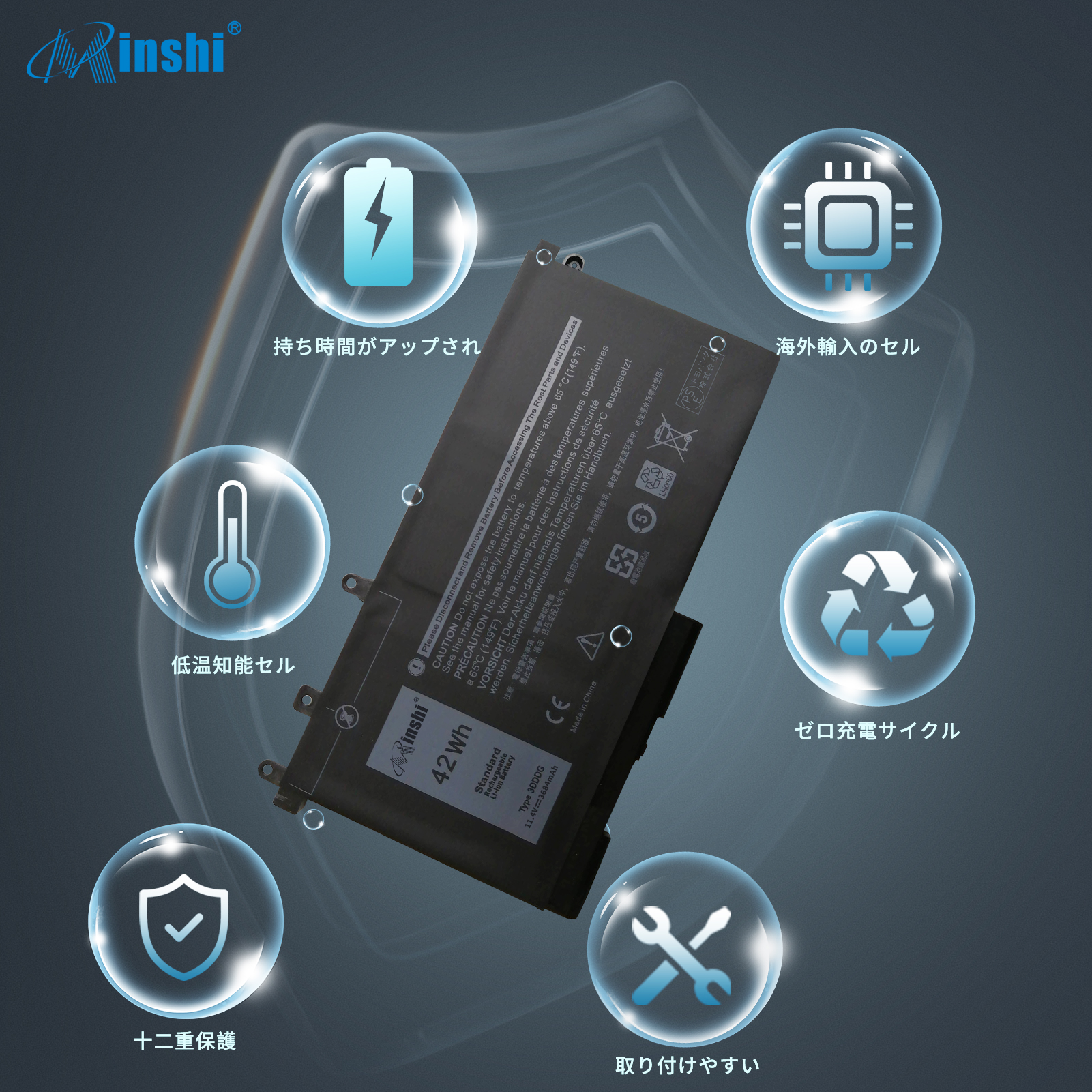 【1年保証】 minshi Dell e5280 対応 互換バッテリー 3684mAh PSE認定済 高品質交換用バッテリー｜minshi｜04