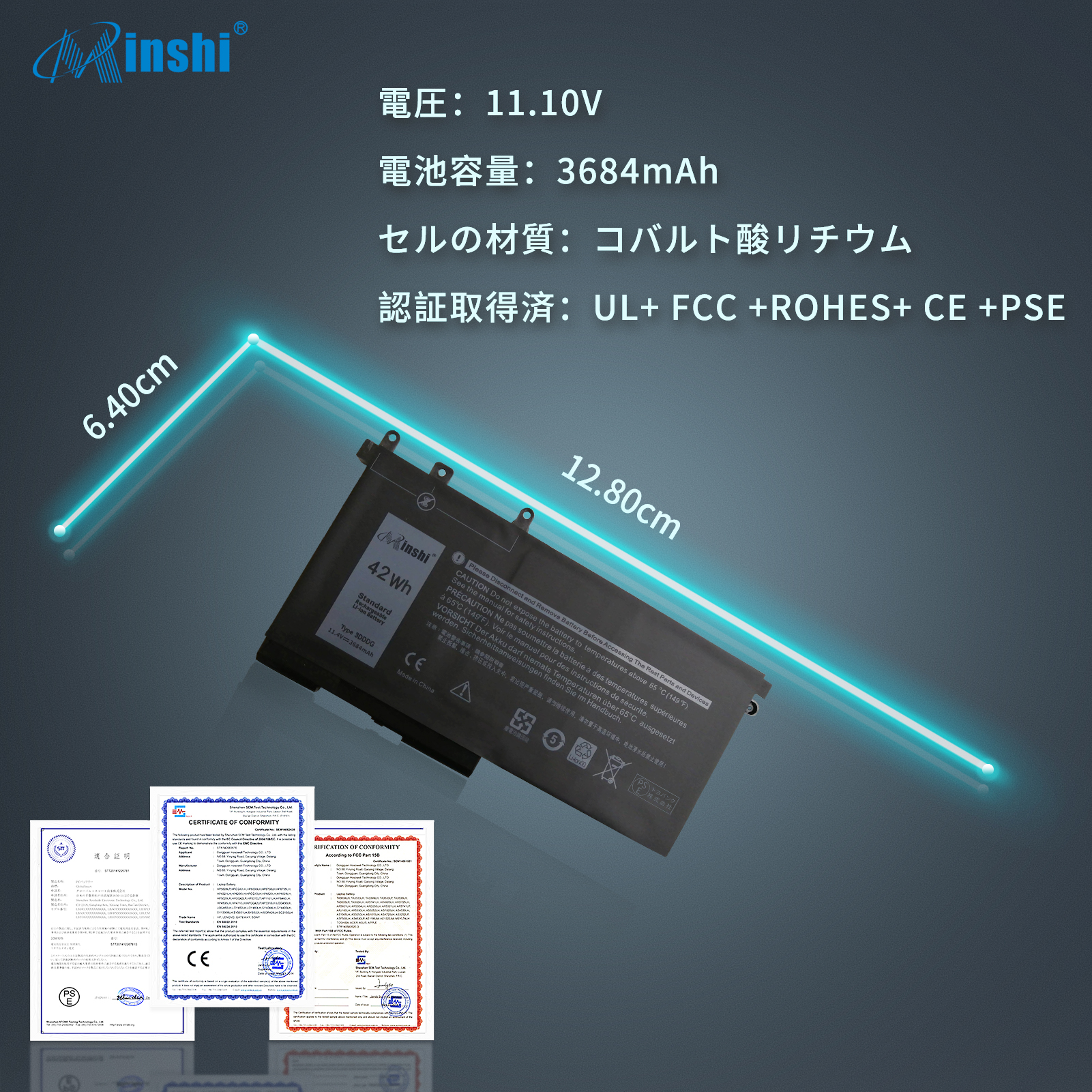 【1年保証】 minshi Dell e5280 対応 互換バッテリー 3684mAh PSE認定済 高品質交換用バッテリー｜minshi｜06