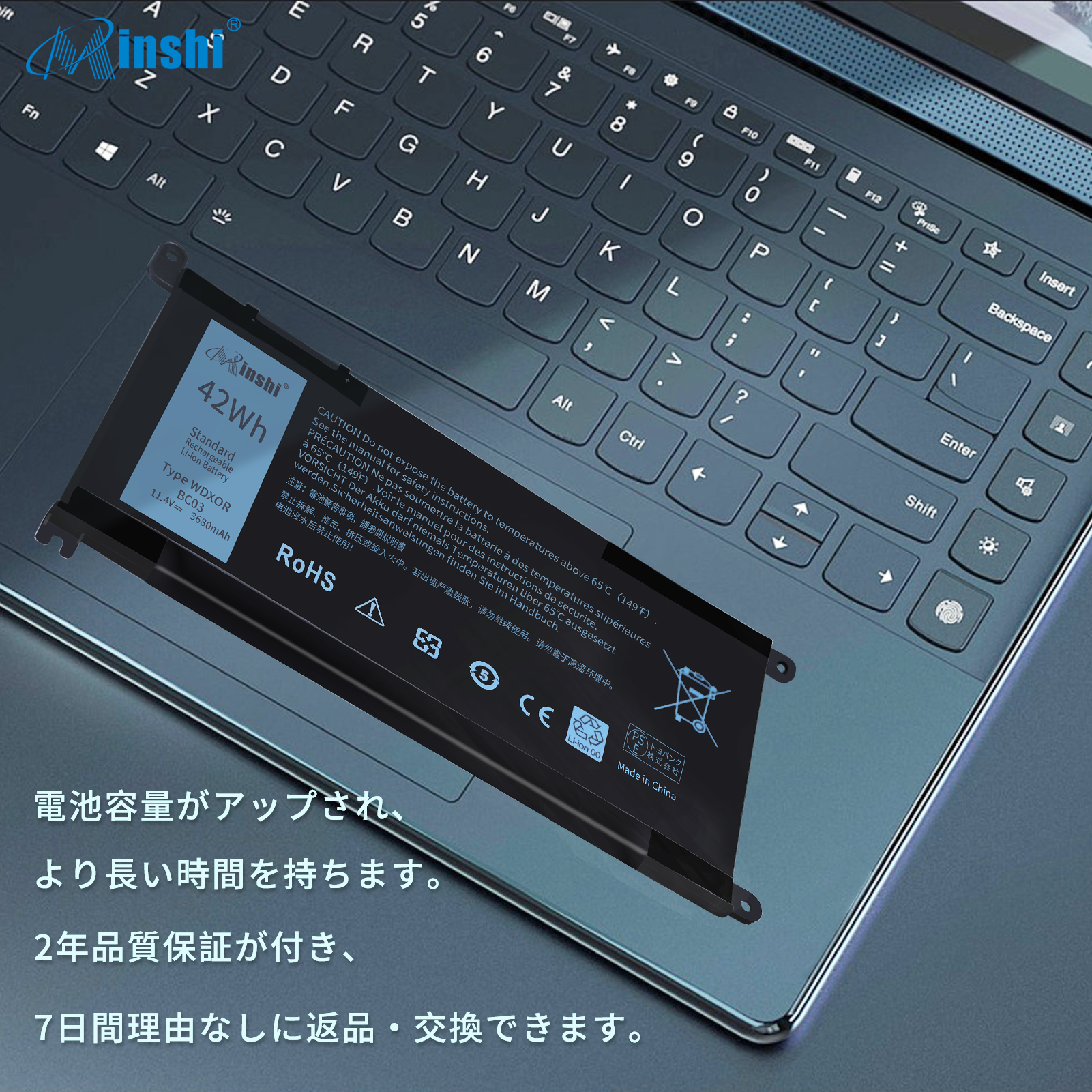 【1年保証】 minshi Dell CYMGM  Inspiron 13 5368 5378 7368  対応  Inspiron 15 5565 5567  3680mAh  高品質交換用バッテリー｜minshi｜02