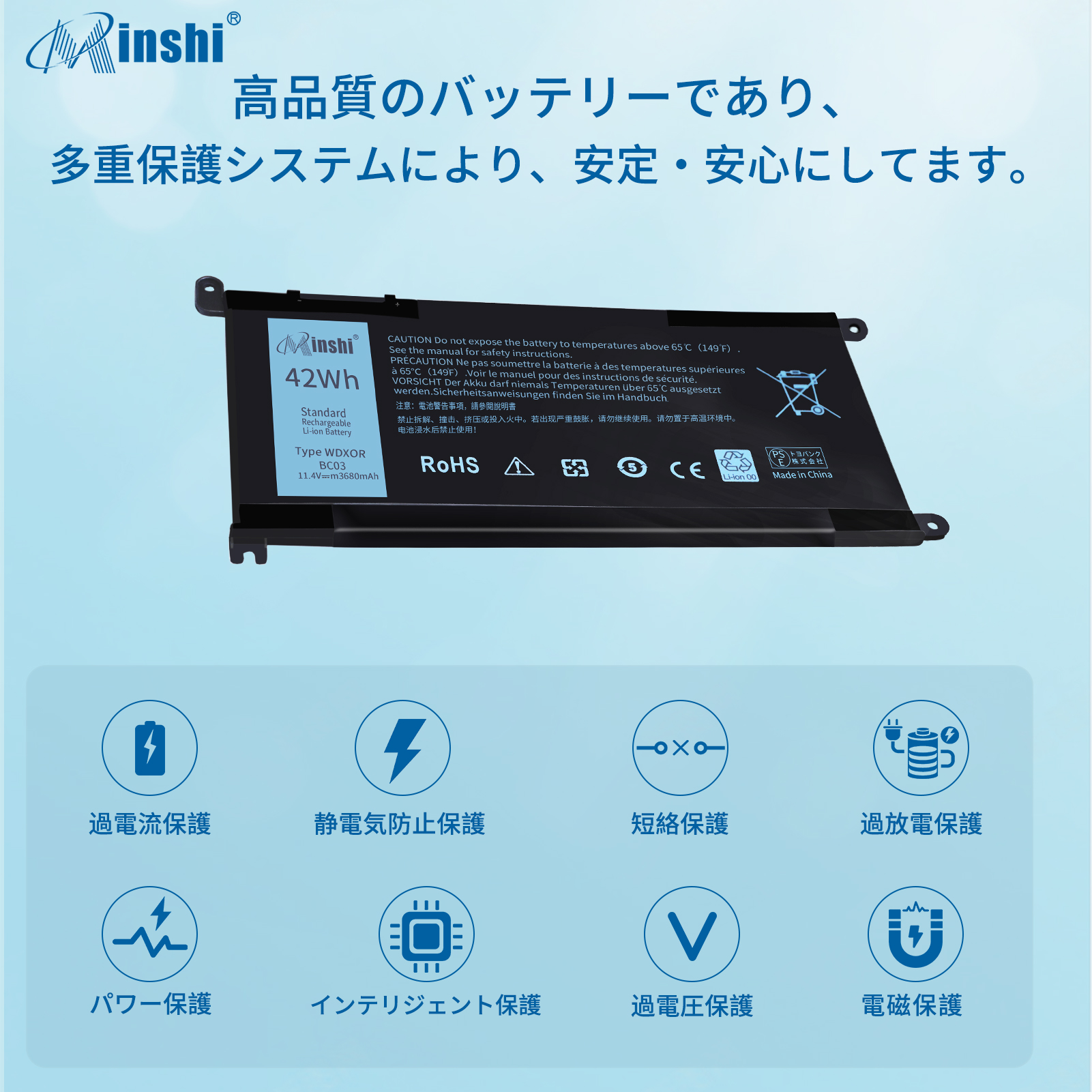 至上 DELL デル Inspiron 15 7368 対応用 ノートパソコン交換バッテリー GlobalSmart高性能 互換バッテリー 13  5368 5378 7378 5565 5567 バッテリー