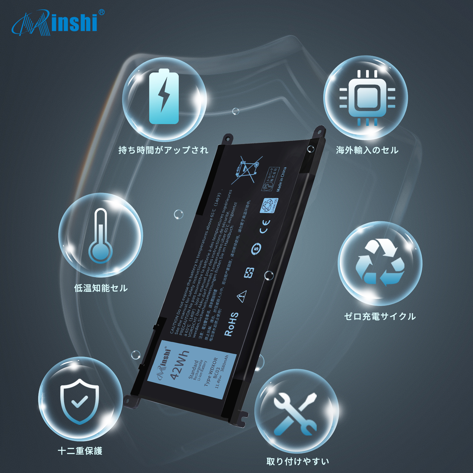  minshi DELL 15 (5570) 対応 inspiron 13 7378   3680mAh PSE認定済 高品質交換用バッテリー