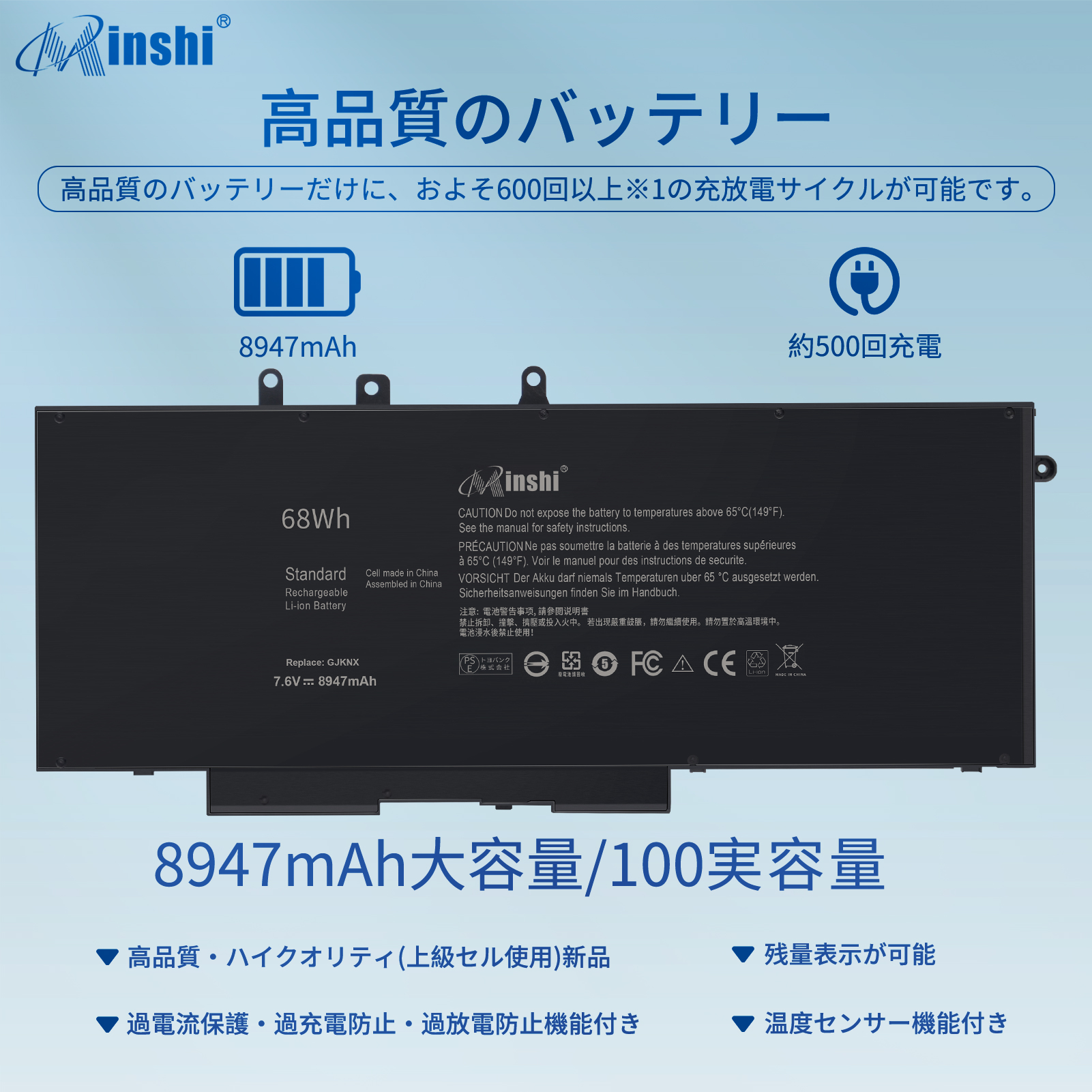 【minshi】DELL Precision 3520 Series【8947mAh 7.6V】対応用 高性能 ノートパソコン 互換バッテリーWHA｜minshi｜02
