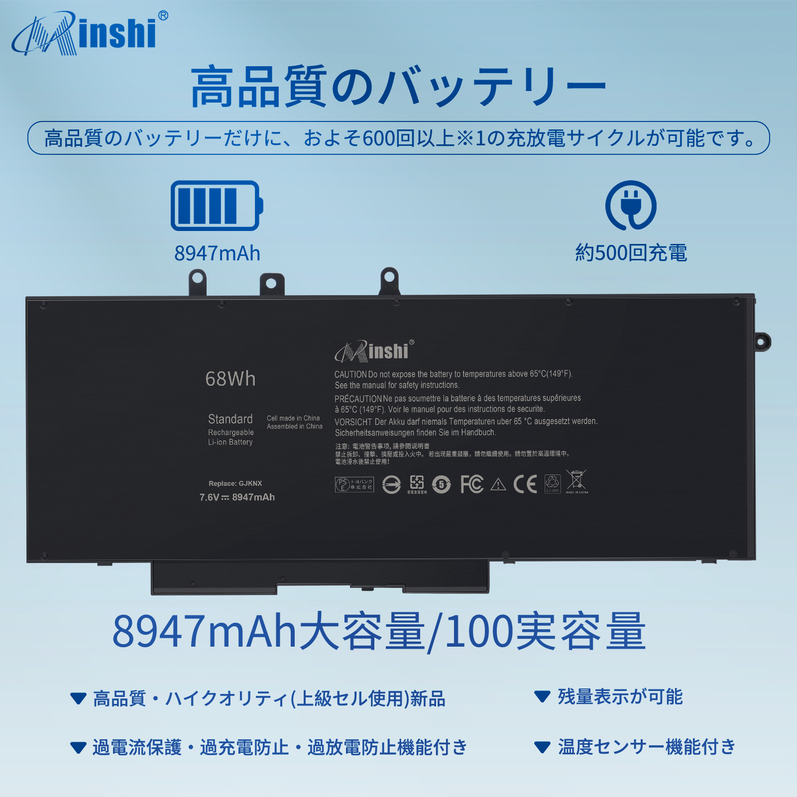 DELL GJKNX GD1JP DY9NT Latitude 5480 5490 5580 GJKNX GD1JP DY9NT対応用 ブラック 【日本セル・6セル】 高性能 互換バッテリーWHA 【minshi】｜minshi｜02