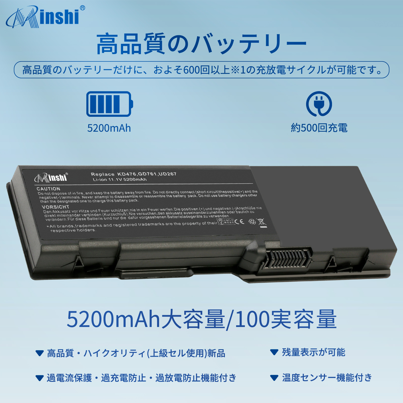 【minshi】DELL Inspiron 1501【5200mAh 11.1V】対応用 高性能 ノートパソコン 互換 バッテリー｜minshi｜02