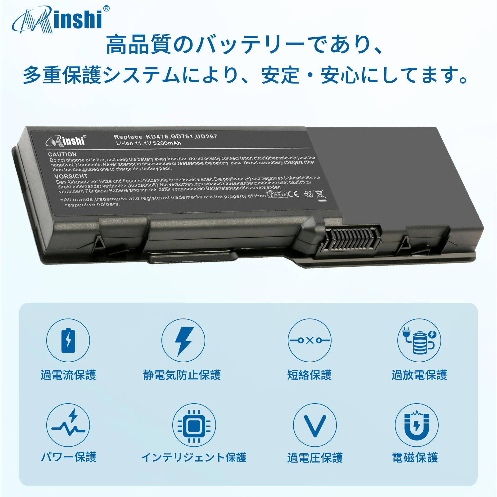 【minshi】Dell Inspiron 1501 【5200mAh 11.1V】対応用 WIL 高性能 ノートパソコン 互換 バッテリー｜minshi｜03