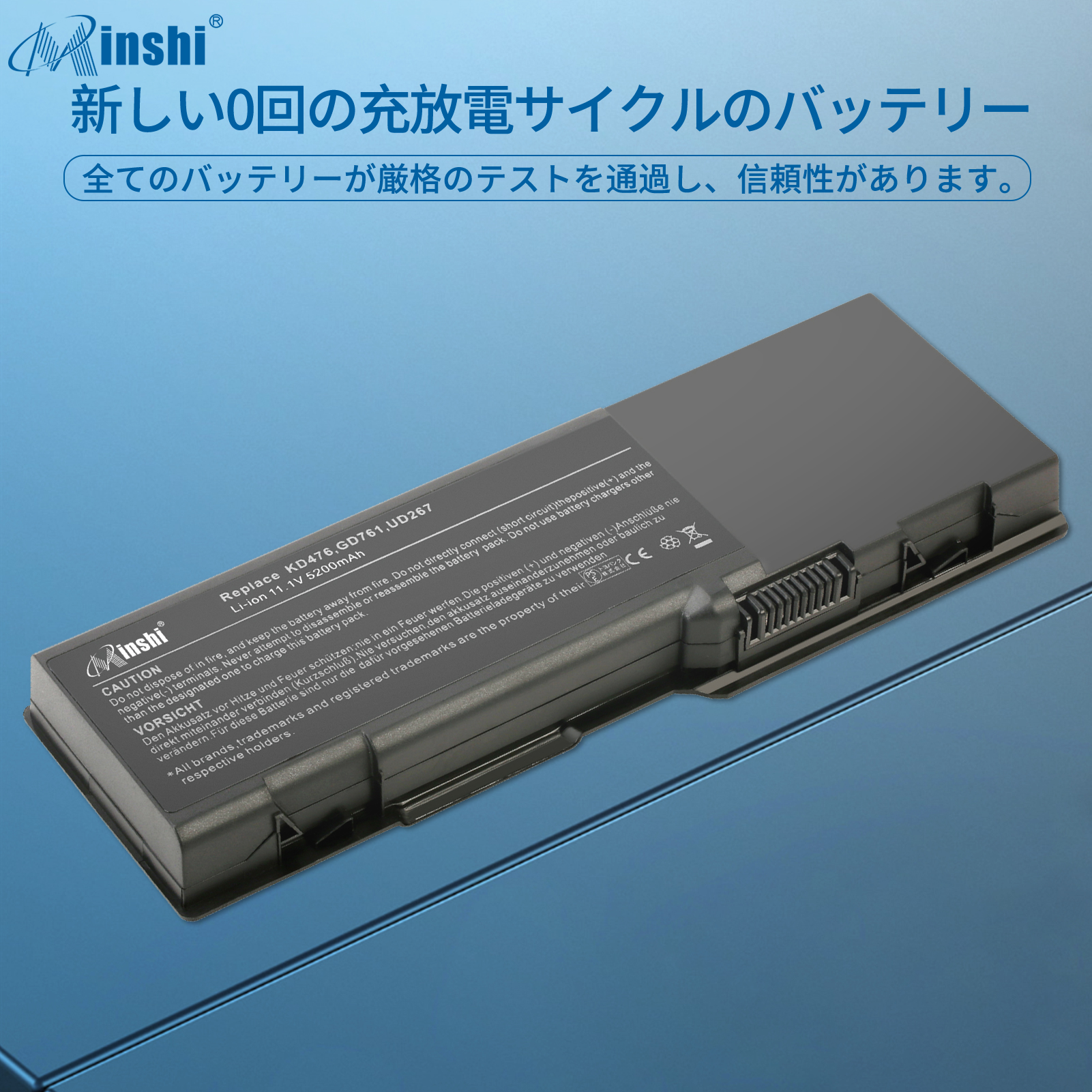 【minshi】Dell Inspiron 1501 【5200mAh 11.1V】対応用 WIL 高性能 ノートパソコン 互換 バッテリー｜minshi｜04