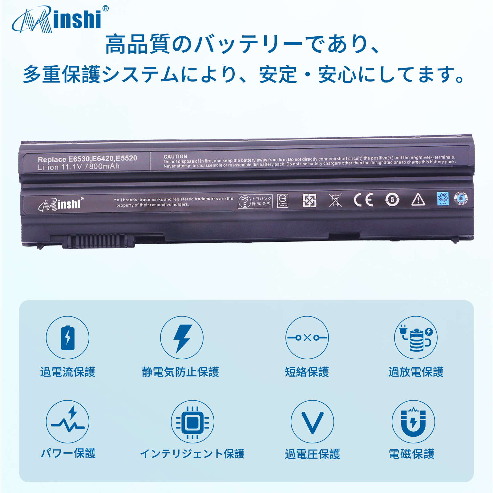 1年保証】 minshi DELL Latitude E5430 0F33MF 対応 互換バッテリー