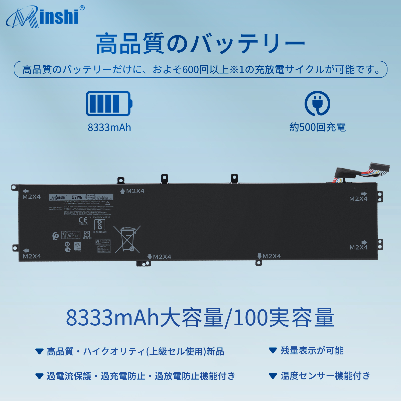 【1年保証】 minshi Dell 5XJ28 XPS 15 (9550) (9560) (9570) (7590)  対応 互換バッテリー 8333mAh PSE認定済 高品質交換用バッテリー｜minshi｜02