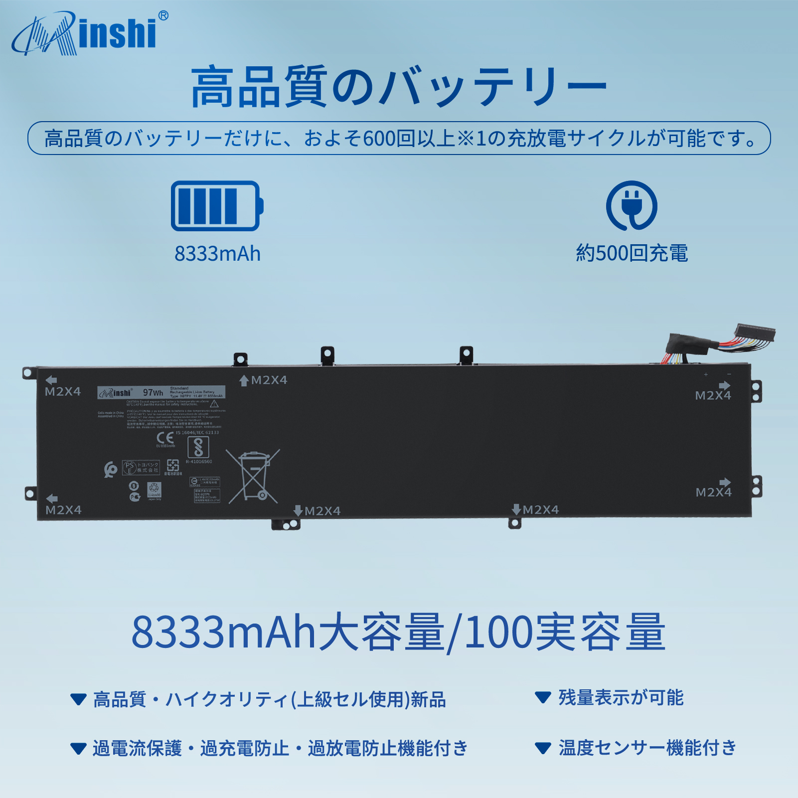 【1年保証】 minshi Dell Inspiron 7591 5XJ28 6GTPY対応 8333mAh PSE認定済 互換バッテリーWHC｜minshi｜02