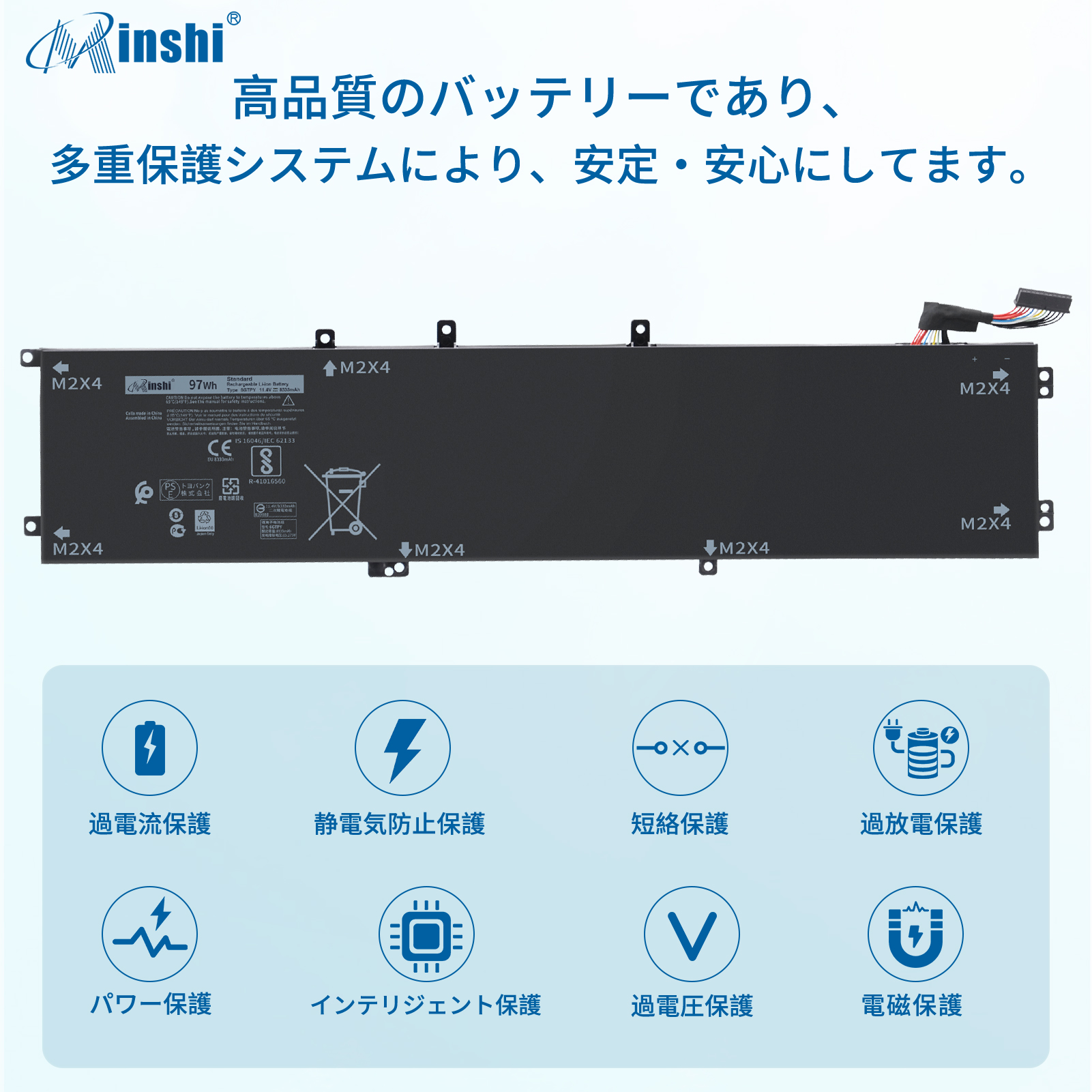 【1年保証】 minshi Dell Precision 5540 5XJ28 6GTPY対応 互換バッテリー 8333mAh PSE認定済 交換用バッテリー｜minshi｜03