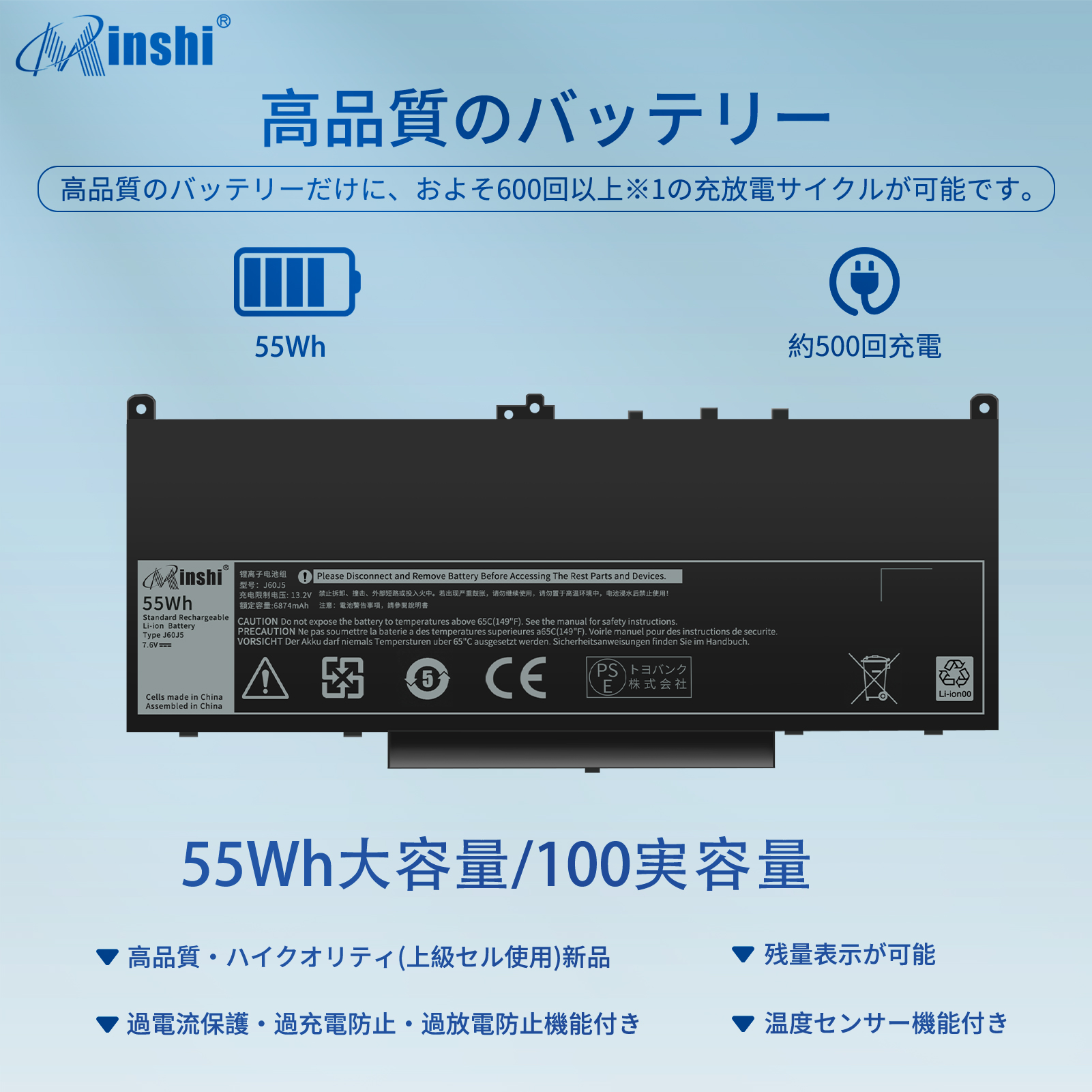 【1年保証】 minshi DELL 0MC34Y 対応 Latitude E7270 E7260 E7470 J60J5 1W2Y2 242WD MC34Y 7300mAh  高品質交換用バッテリー｜minshi｜02