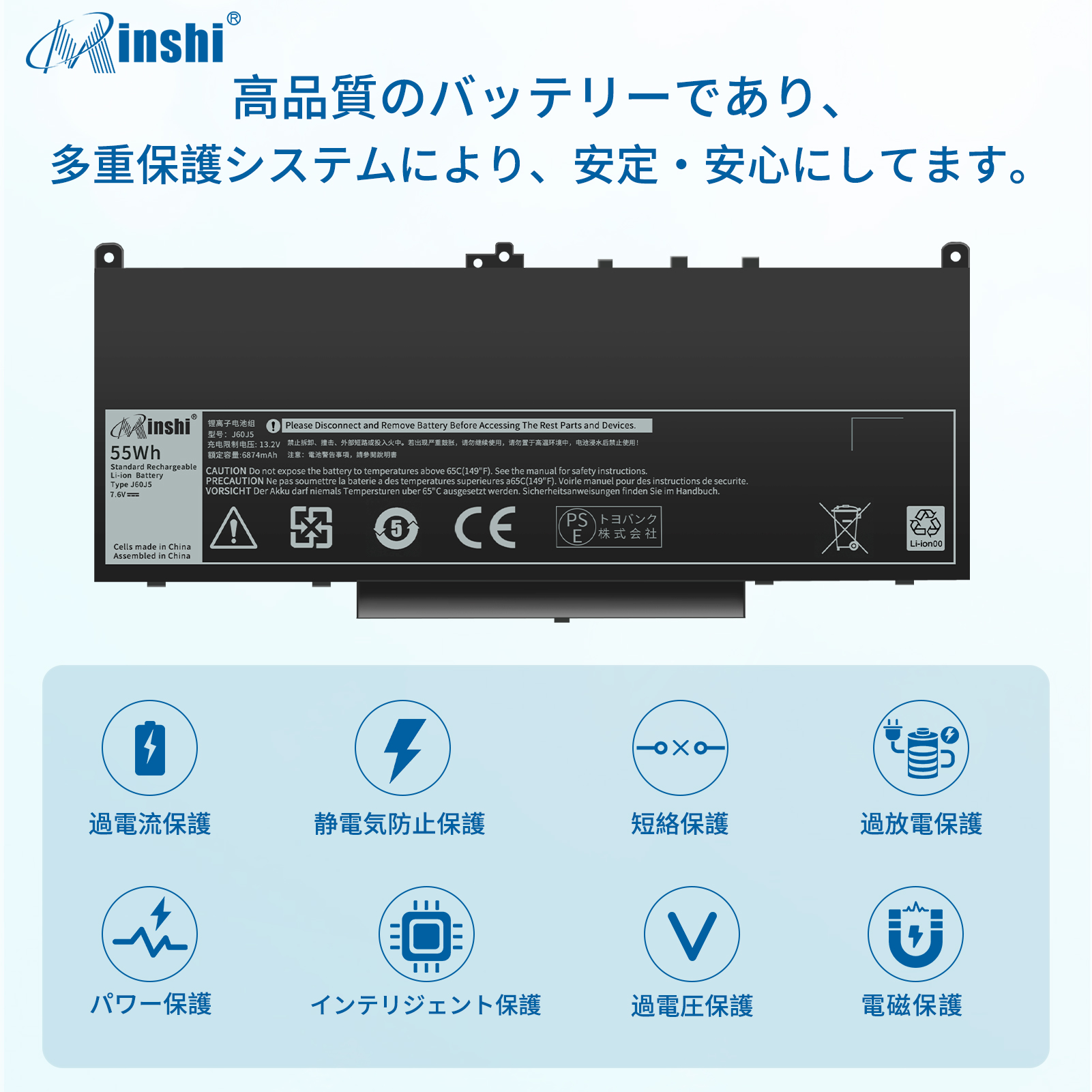 minshi DELL Dell Latitude E7270 Series 対応 Latitude E7270 E7260 E7470 J60J5 1W2Y2 242WD MC34Y 7300mAh 交換用バッテリー｜minshi｜03