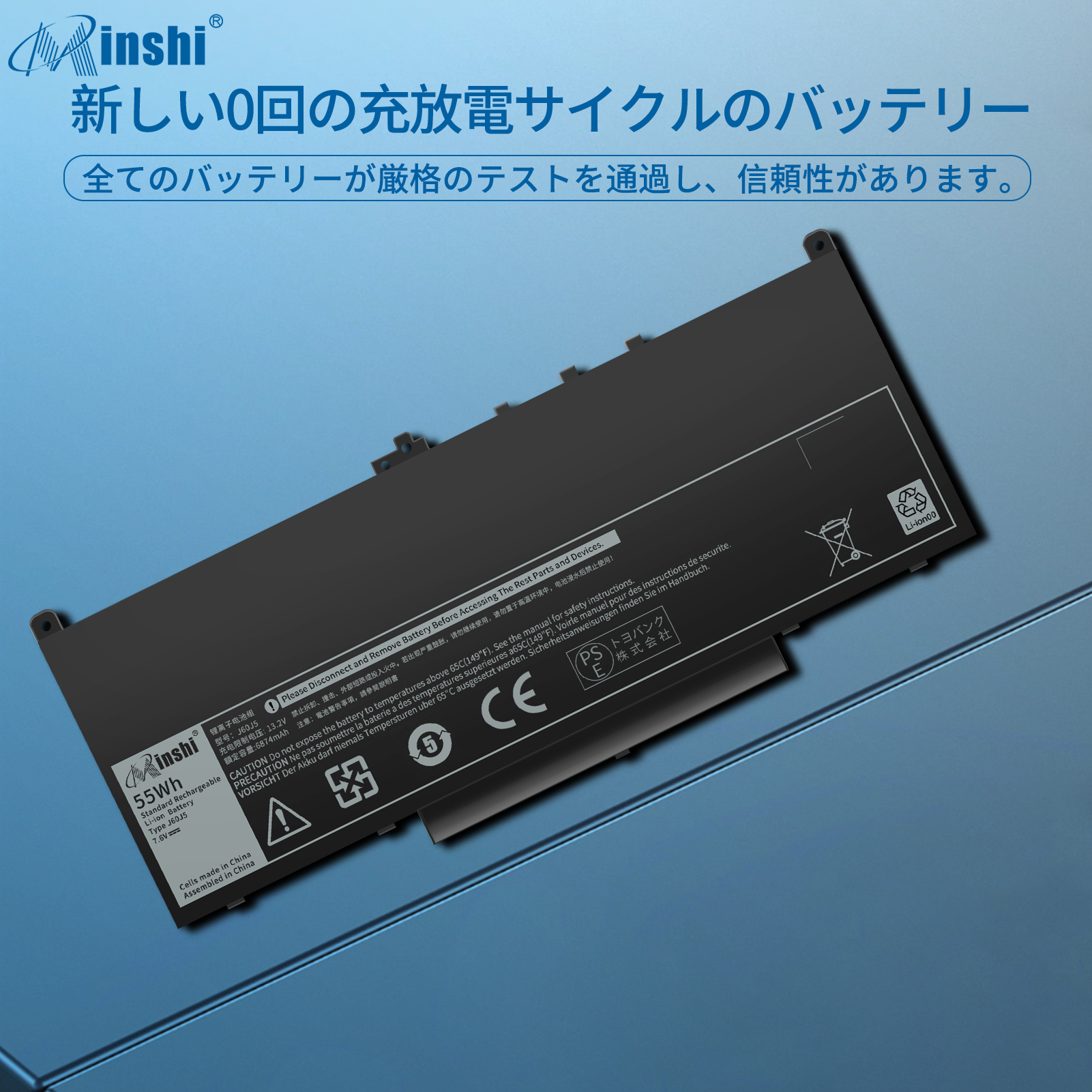  minshi DELL MC34Y 対応 Latitude E7270 E7260 E7470 J60J5 1W2Y2 242WD MC34Y 7300mAh  高品質交換用バッテリー