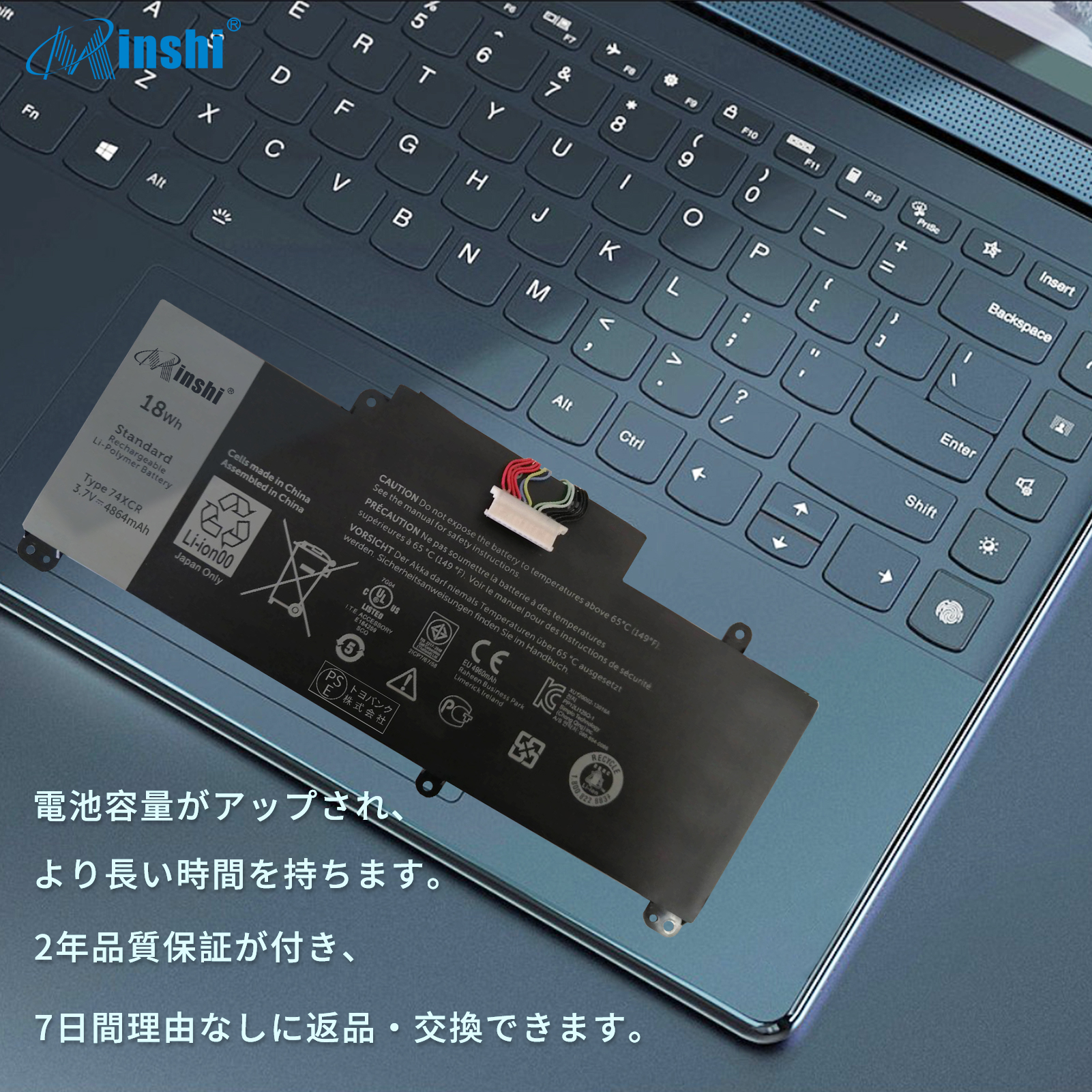 【minshi】DELL Dell Venue 8 Pro (5830) T01D Tablet【4864mAh 3.7V】 高性能  互換 バッテリー｜minshi｜02