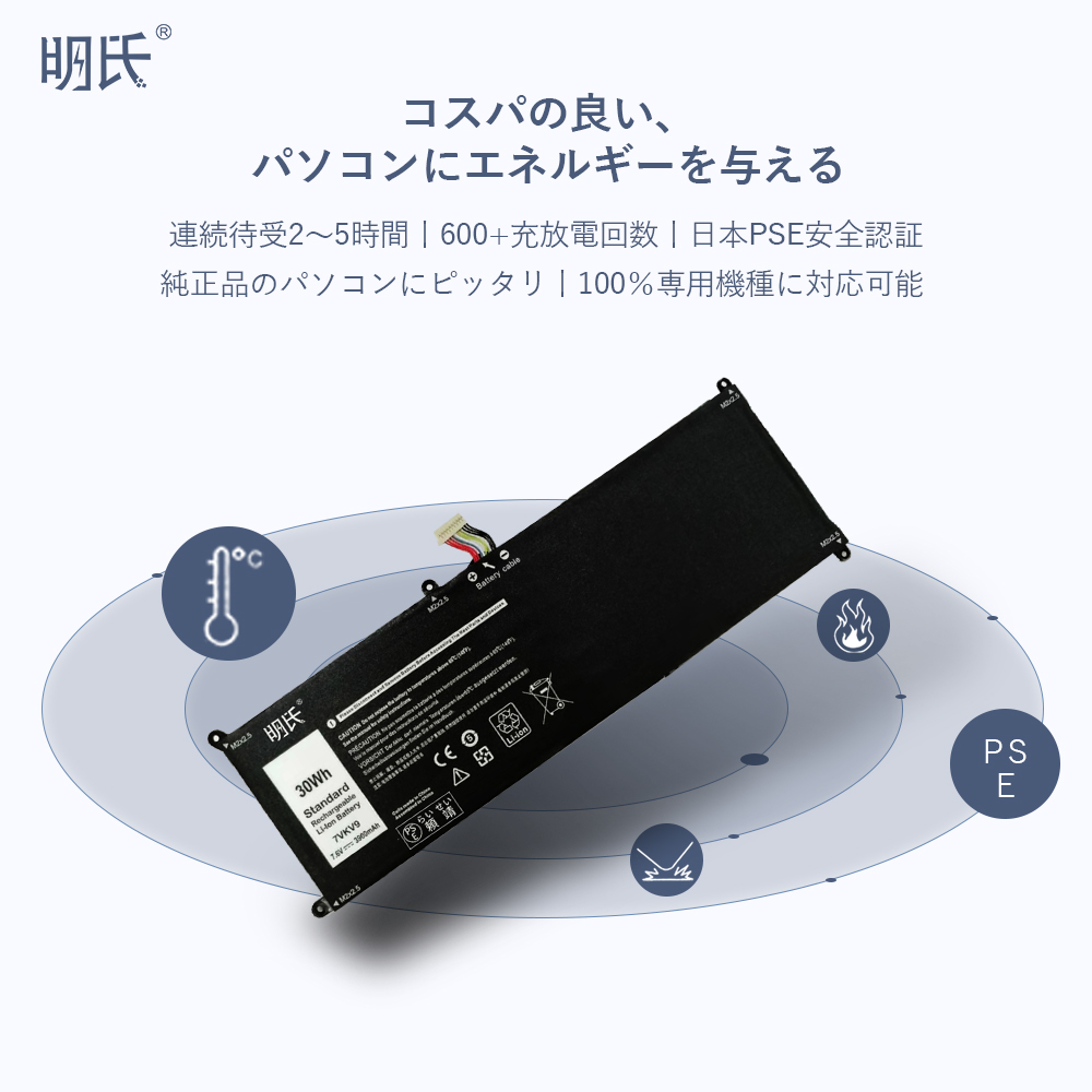 【PSE認定済】【minshi】DELL T02H【3900mAh 7.6V】対応用 高性能 ノートパソコン  互換 バッテリー｜minshi｜02