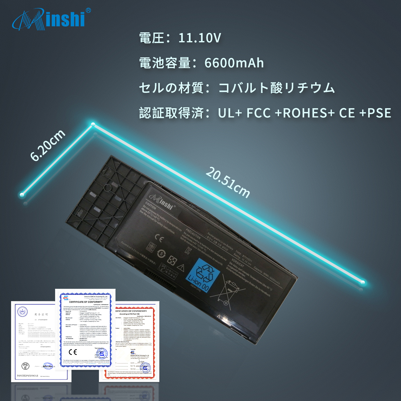 【PSE認定済】【minshi】DELL Alienware M17x R2 Series【6600mAh 11.1V】対応用 高性能 互換 バッテリー｜minshi｜06