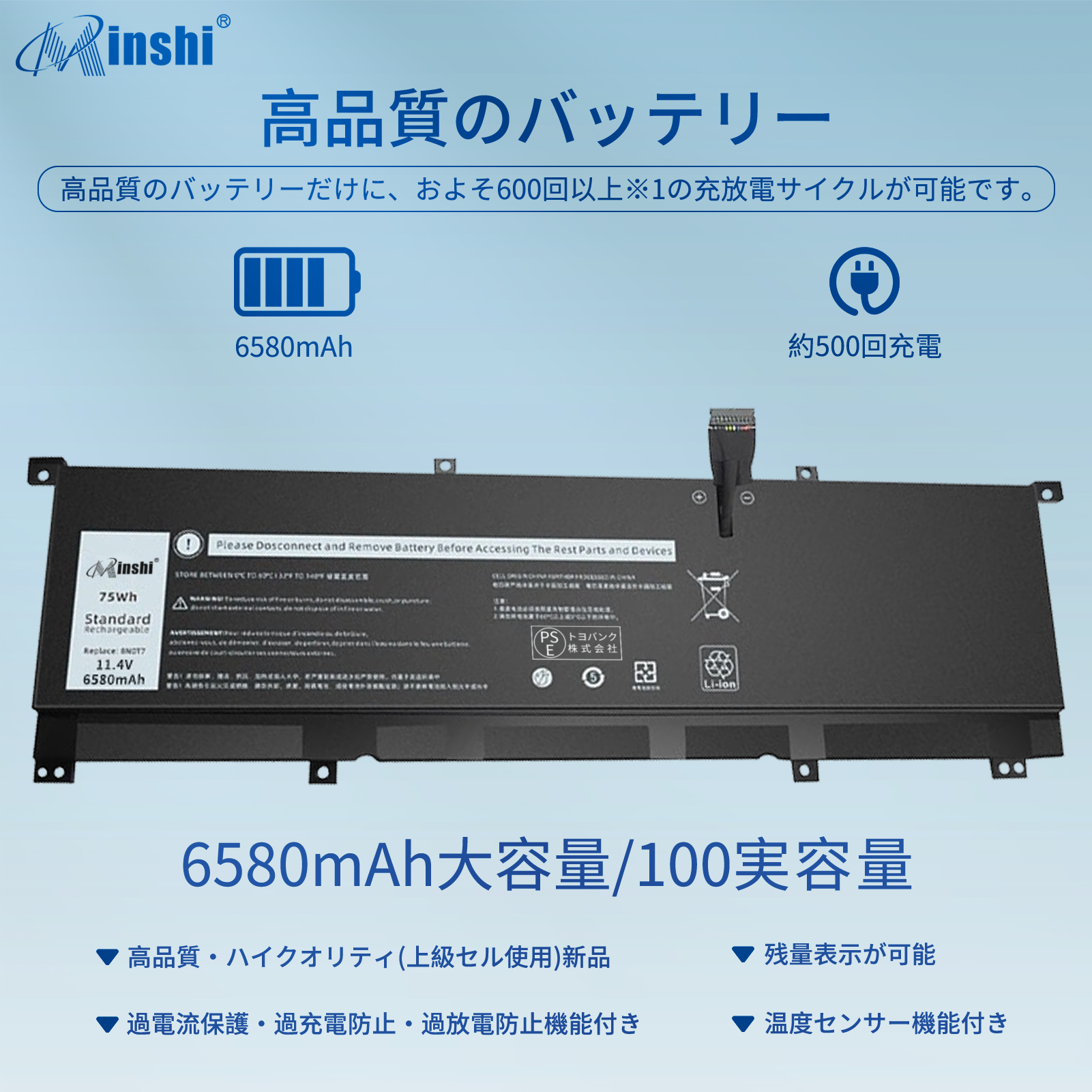 minshi】DELL Precision 5530 2-in-1【6580mAh 11.4V】対応用 高性能 ノートパソコン 互換 バッテリー :  ybdel8n0t7xbk06ae-yhwia : minshi - 通販 - Yahoo!ショッピング