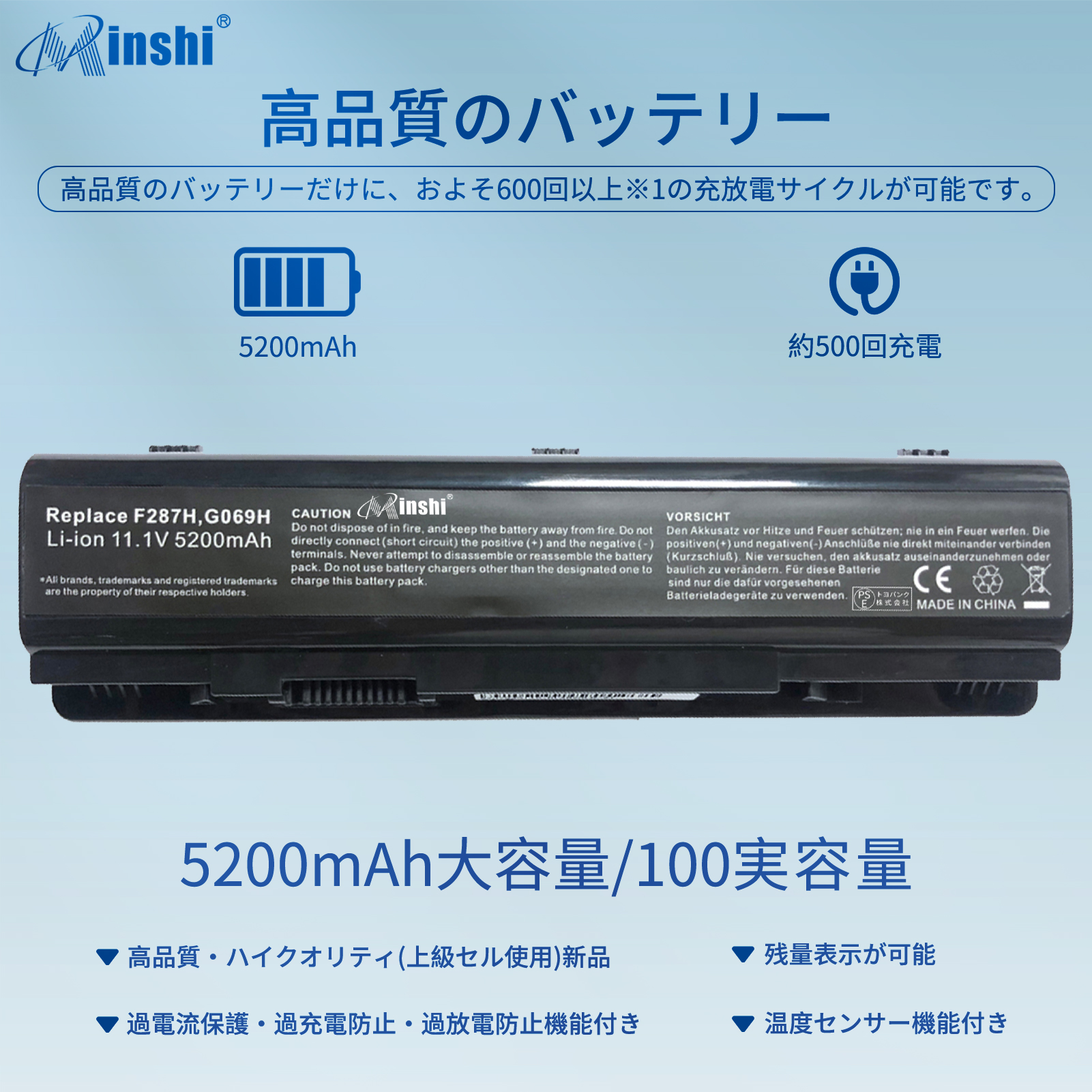 【1年保証】 minshi DELL F287H 対応 互換バッテリー 5200mAh PSE認定済 高品質交換用バッテリー｜minshi｜02