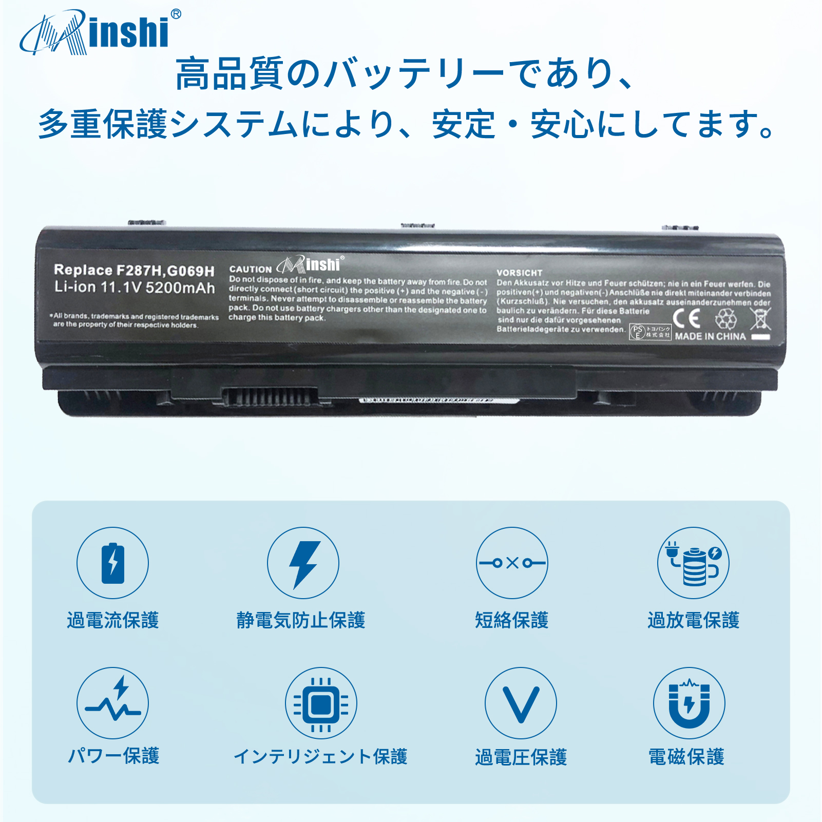 【1年保証】 minshi DELL F287H 対応 互換バッテリー 5200mAh PSE認定済 高品質交換用バッテリー｜minshi｜03