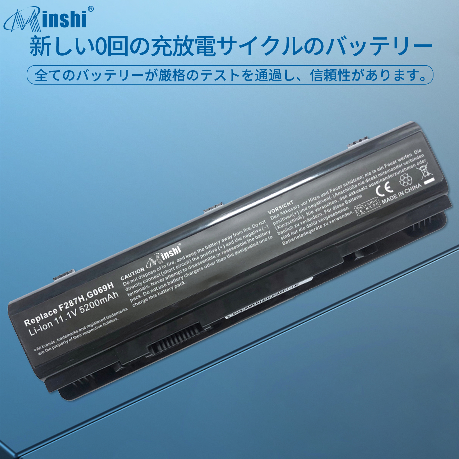 【PSE認定済】【1年保証】 minshi DELL Inspiron1410 対応 互換バッテリー 5200mAh  高品質交換用バッテリー｜minshi｜04