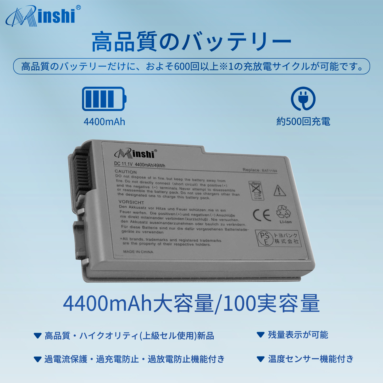 【1年保証】 minshi DELL Latitude D500 Series 対応 互換バッテリー 4400mAh 高品質交換用バッテリー｜minshi｜02