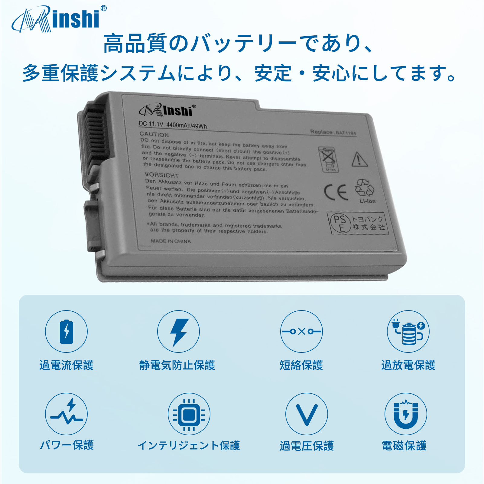 【1年保証】 minshi DELL Latitude D520 Dell 0X217対応 互換バッテリー 4400mAh  高品質交換用バッテリー｜minshi｜03