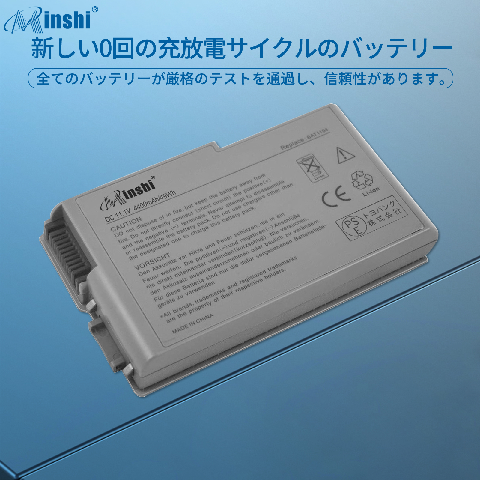 minshi Dell Latitude D510 D520 310-5195 対応 交換バッテリー互換バッテリー｜minshi｜04