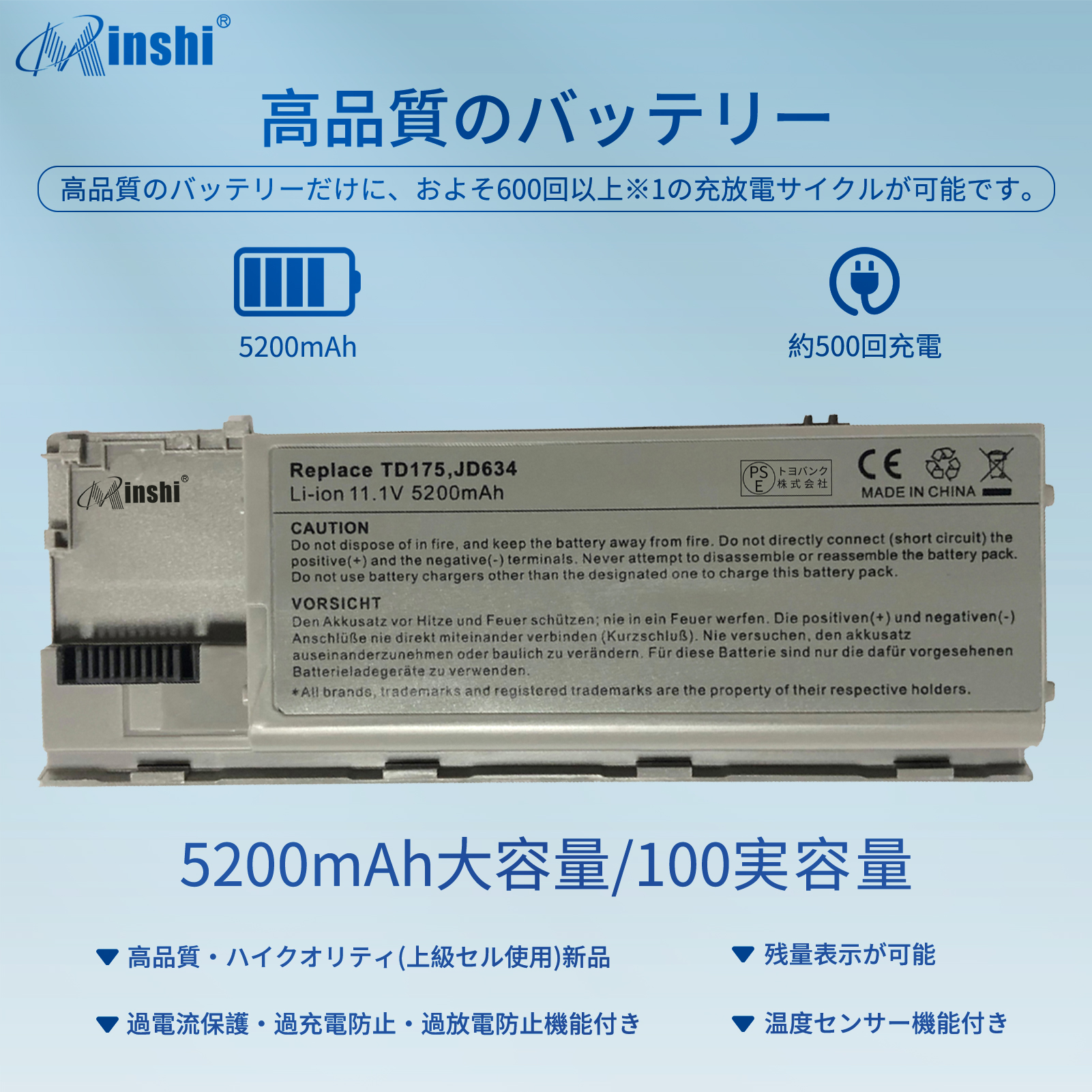 【1年保証】 minshi DELL 0PC764 対応 互換バッテリー 5200mAh PSE認定済 高品質交換用バッテリー｜minshi｜02